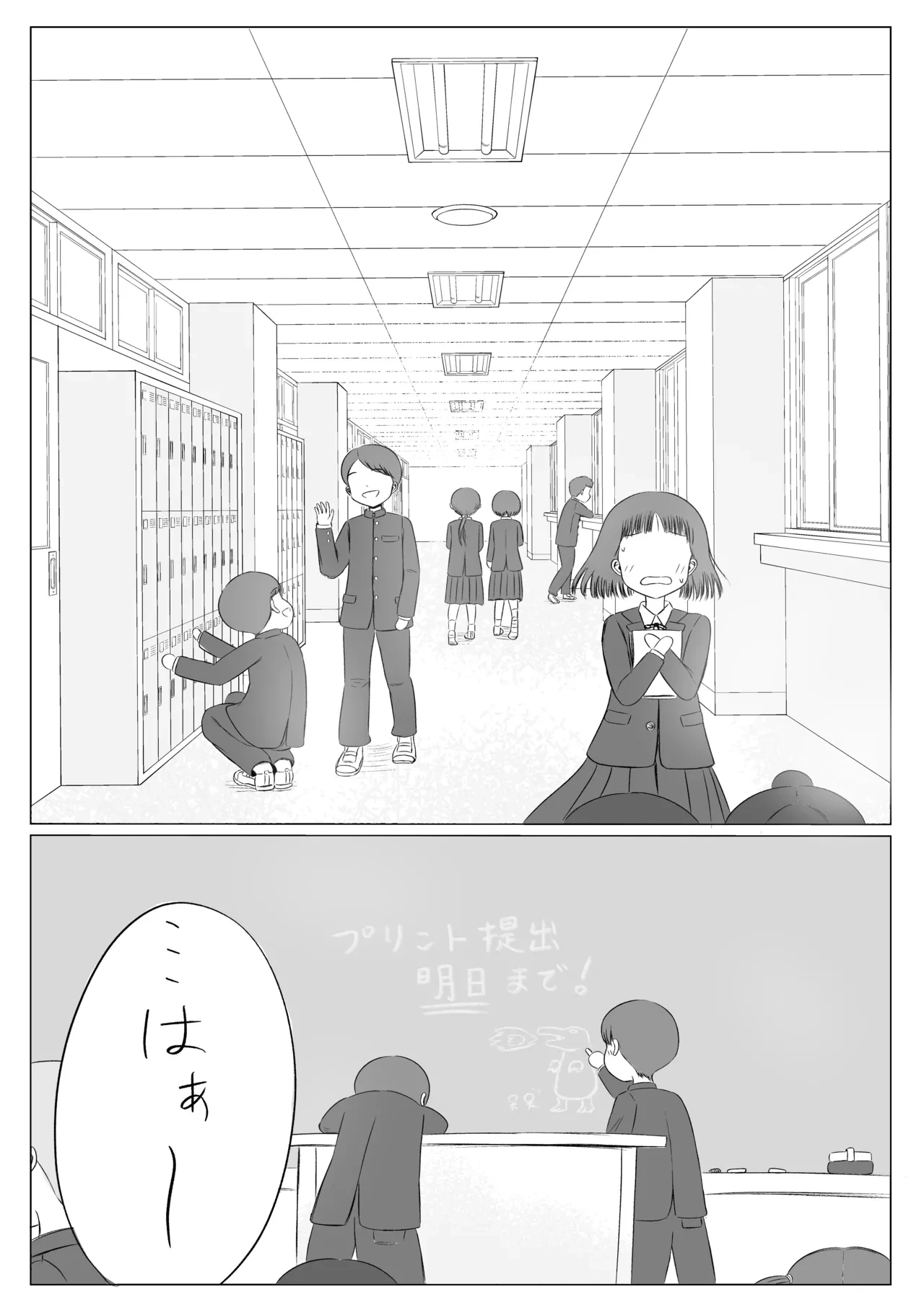 หน้า 3