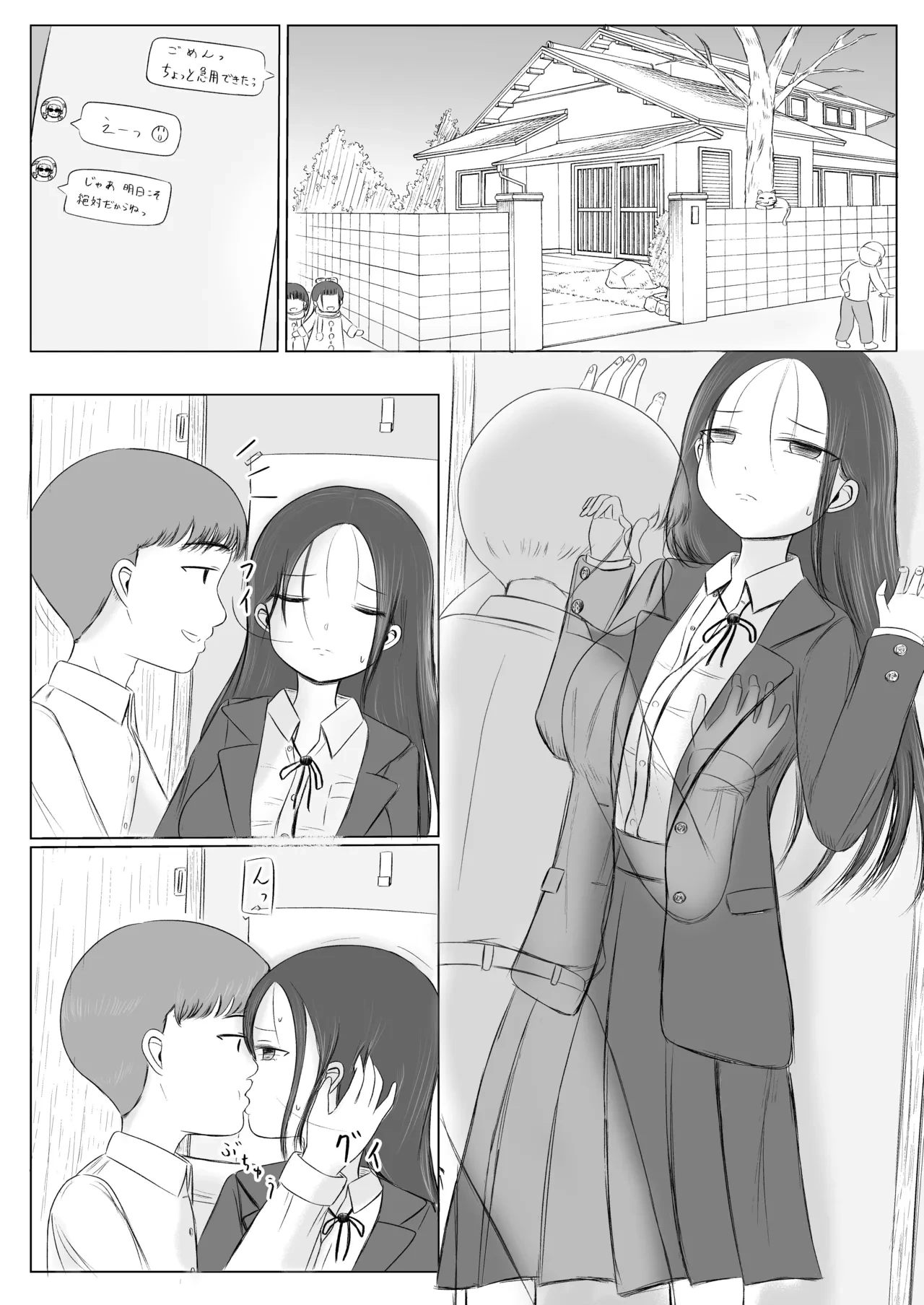 หน้า 8