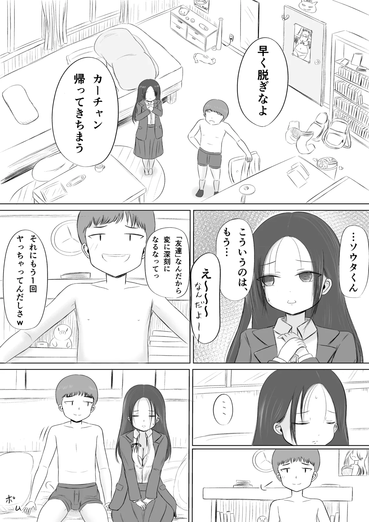 หน้า 9