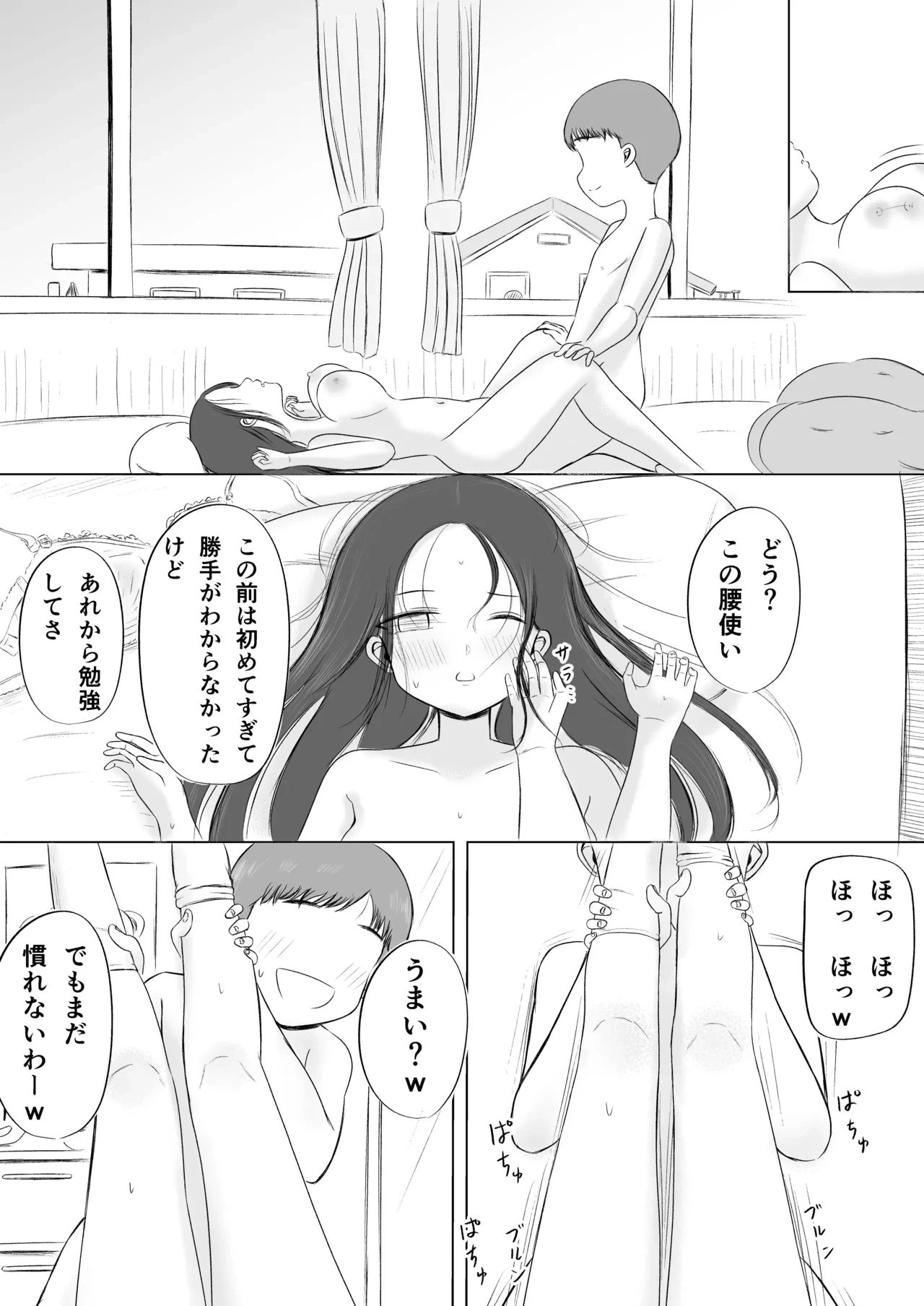 หน้า 11