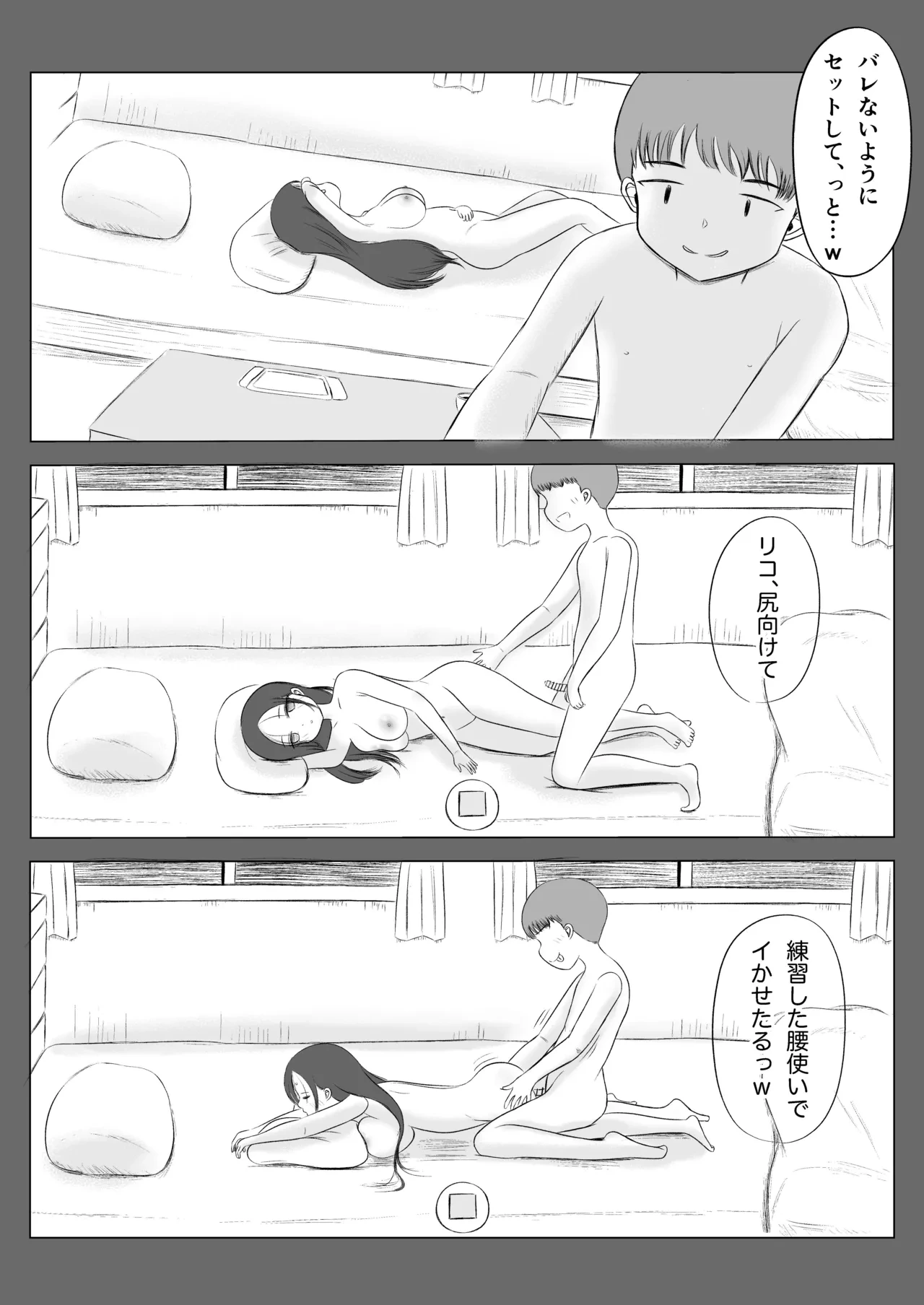หน้า 19