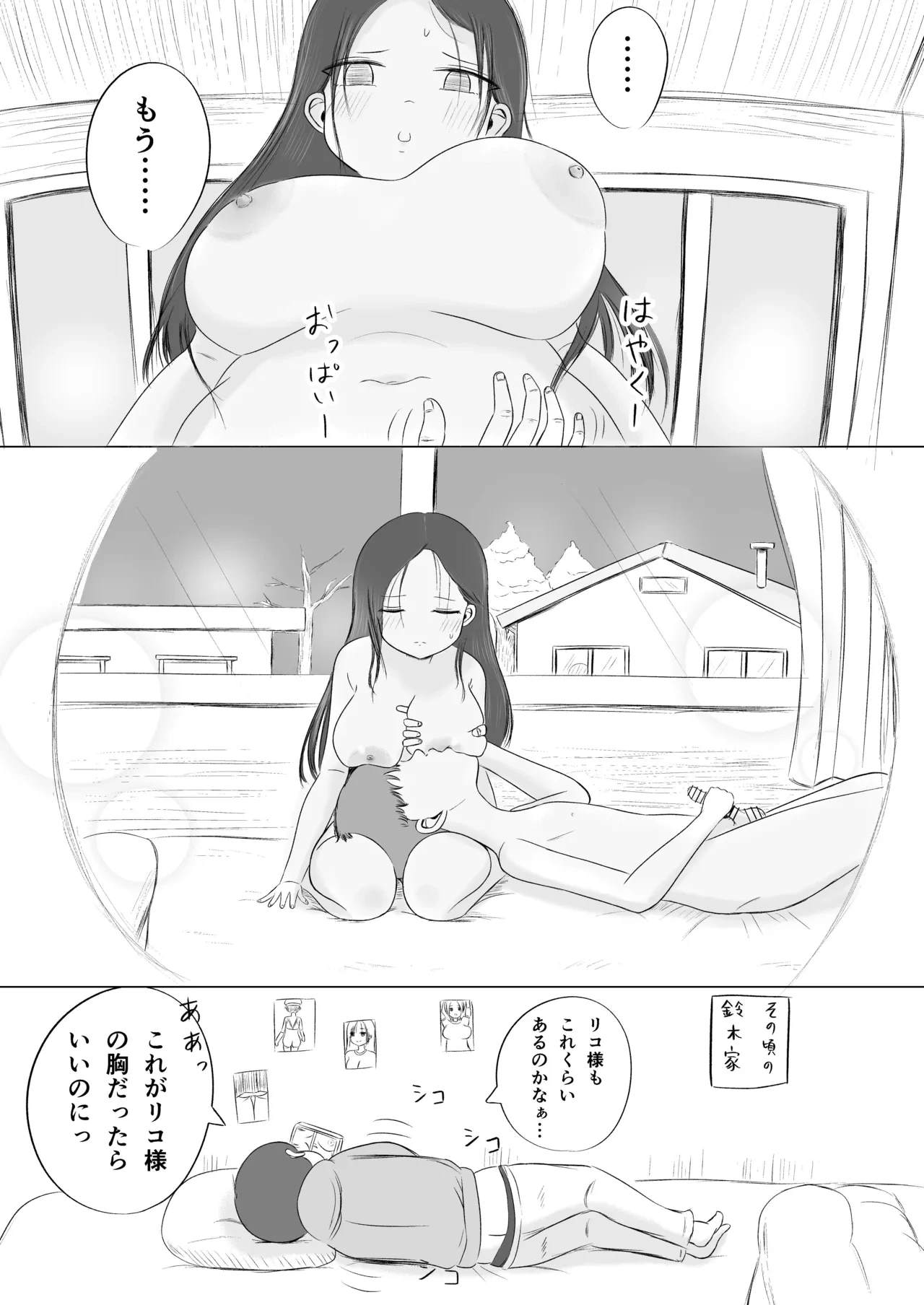 หน้า 25