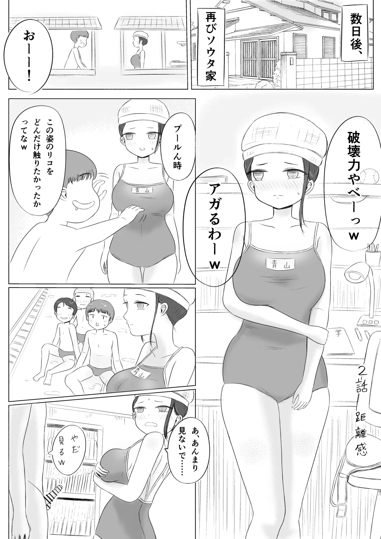 หน้า 27