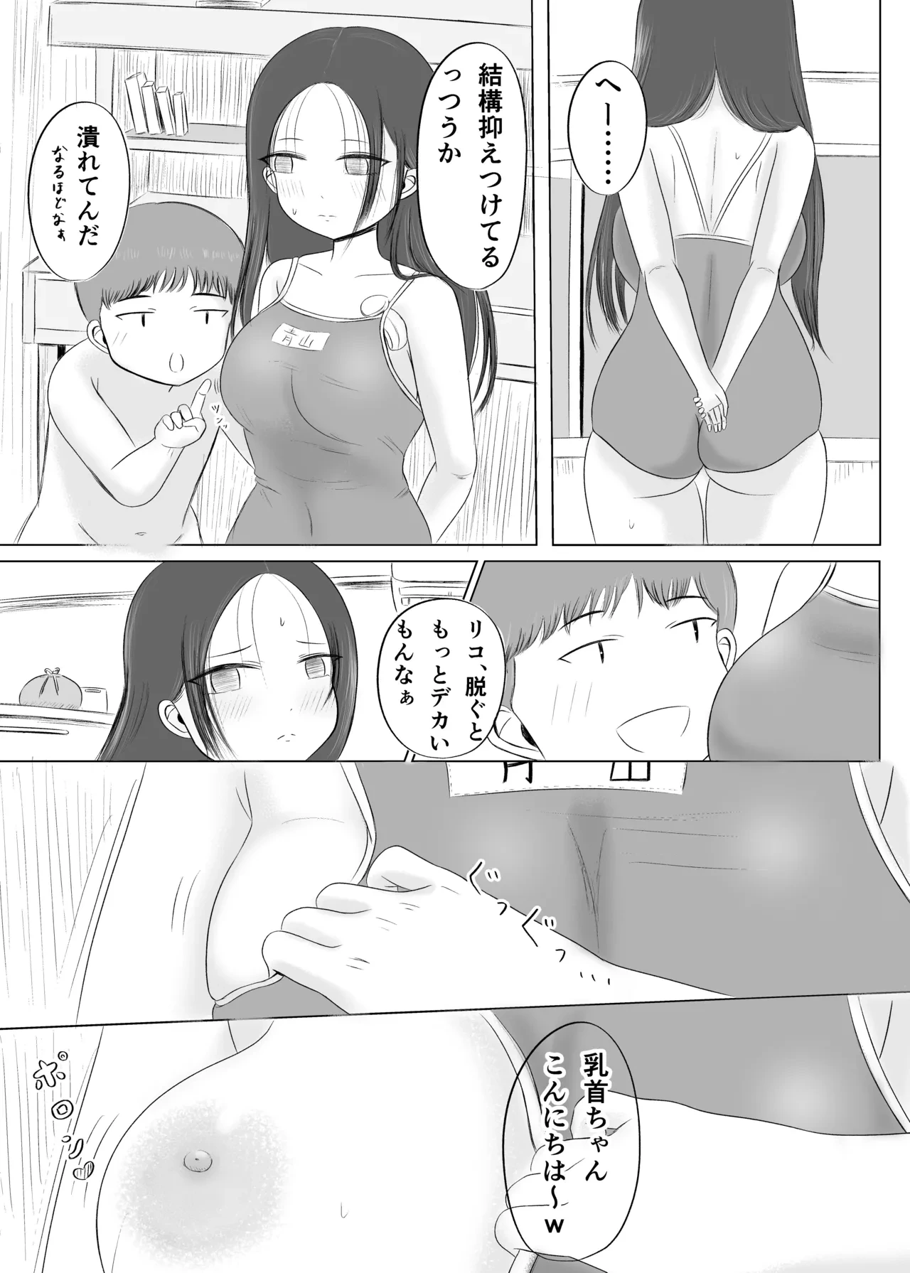 หน้า 28