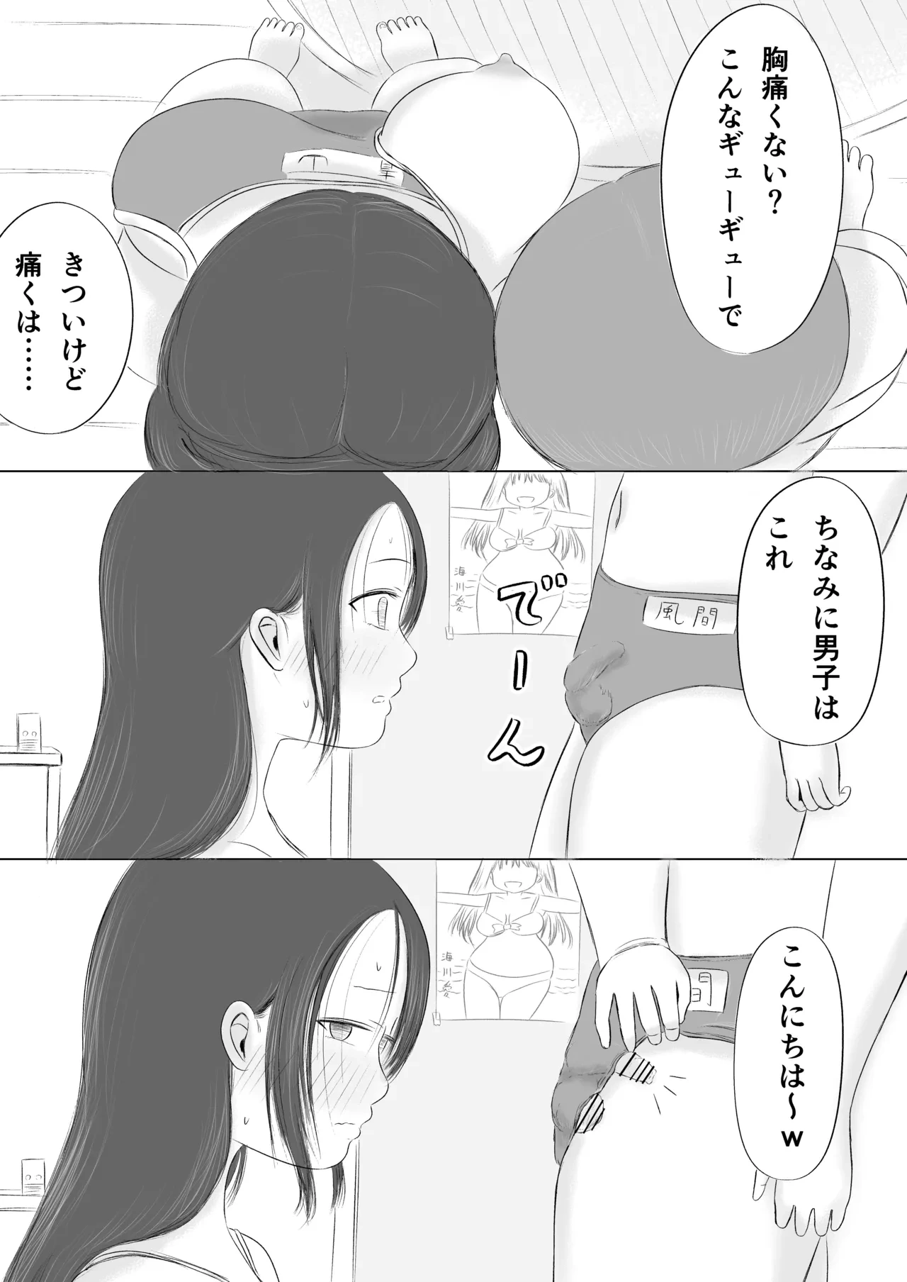 หน้า 29