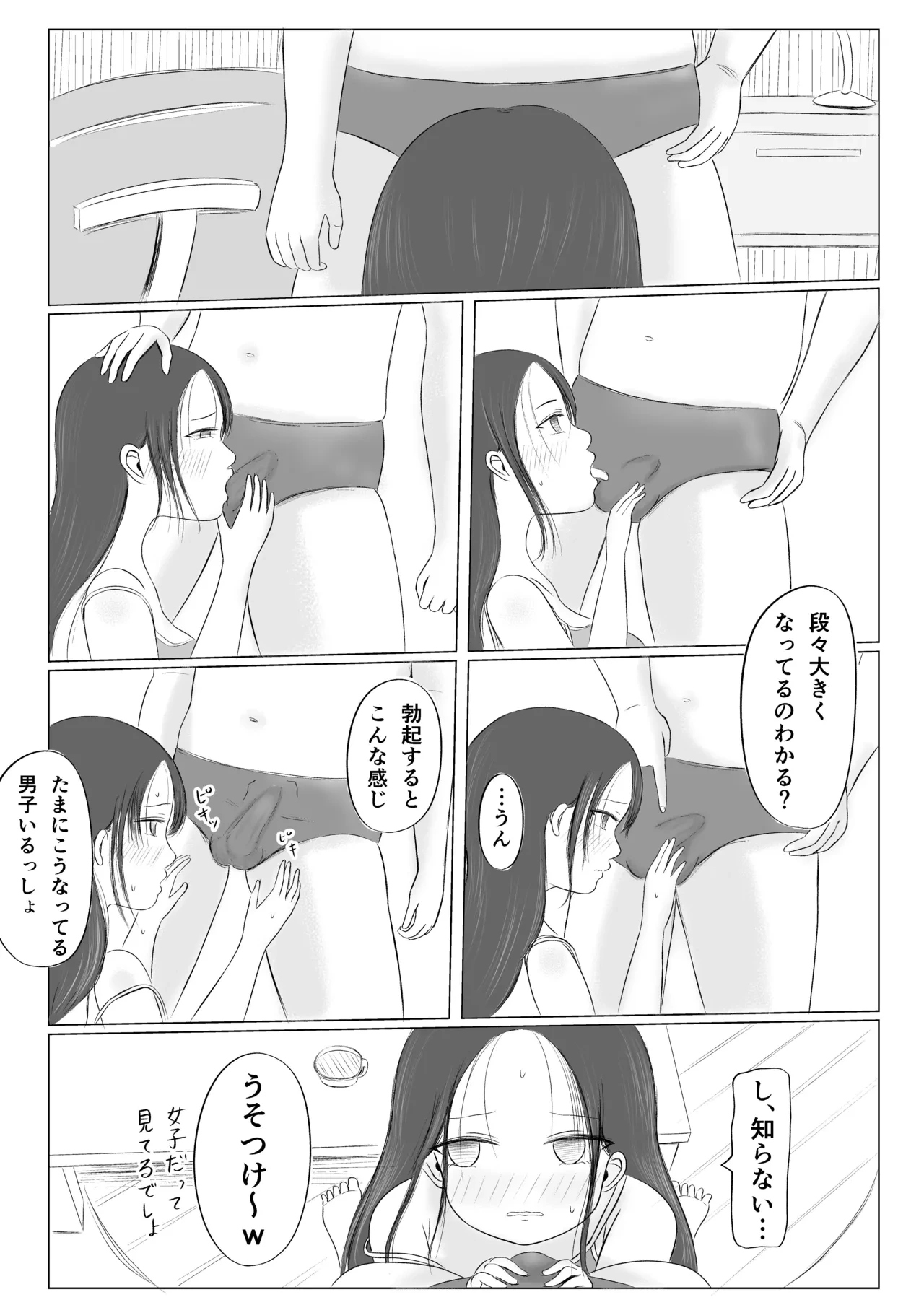 หน้า 30