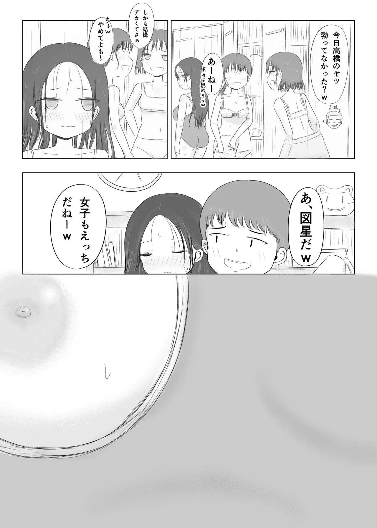 หน้า 31