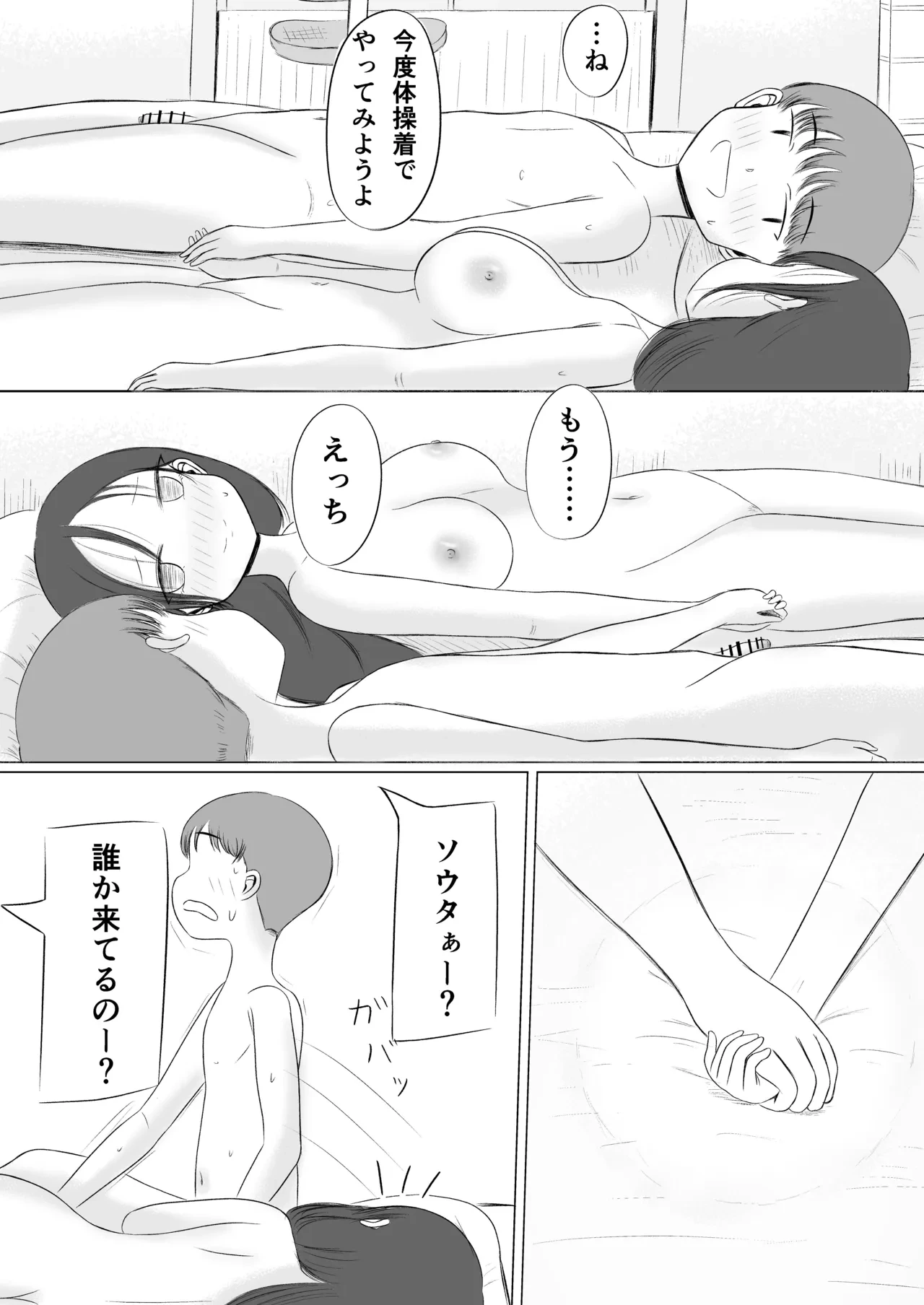 หน้า 37
