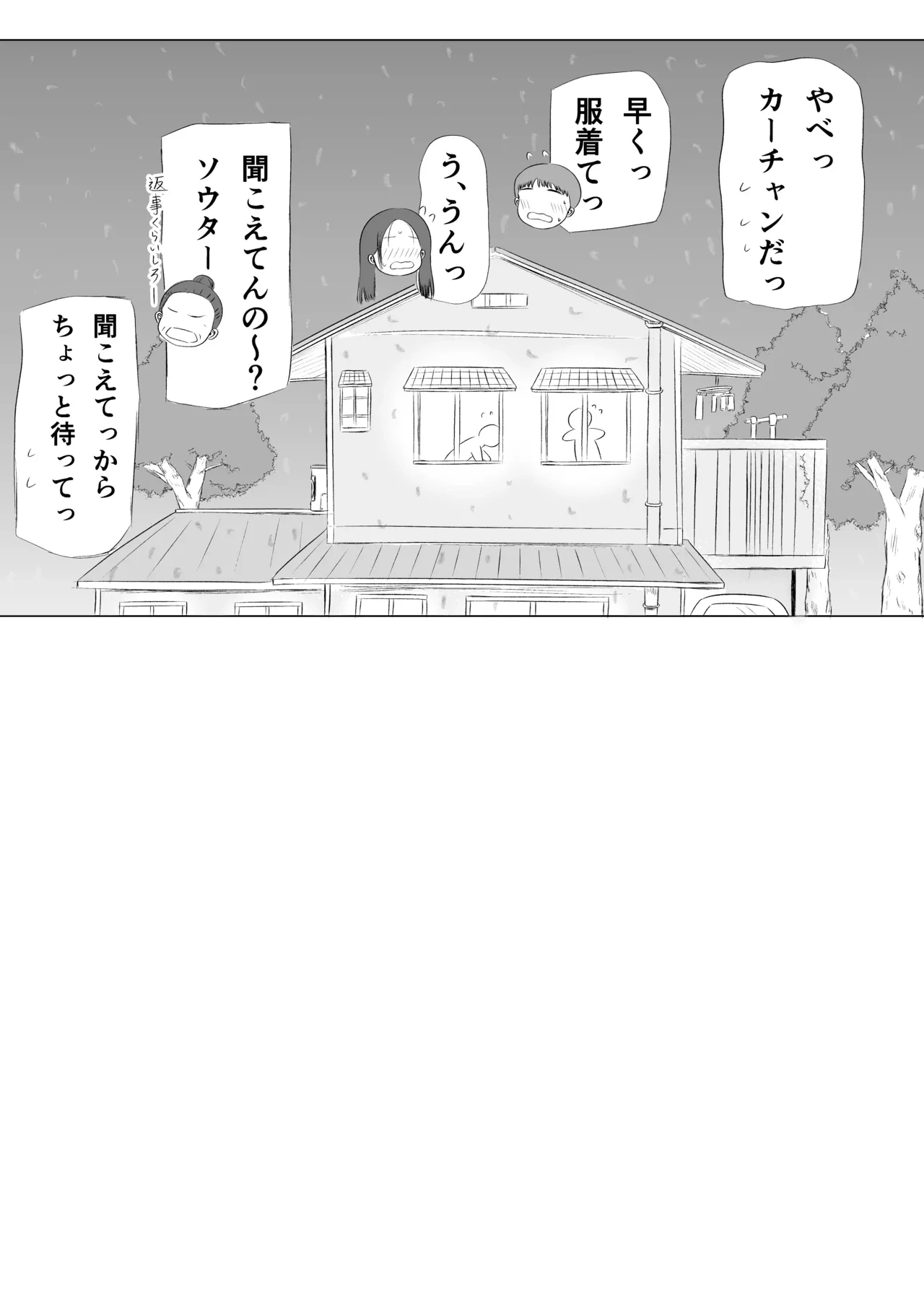 หน้า 38
