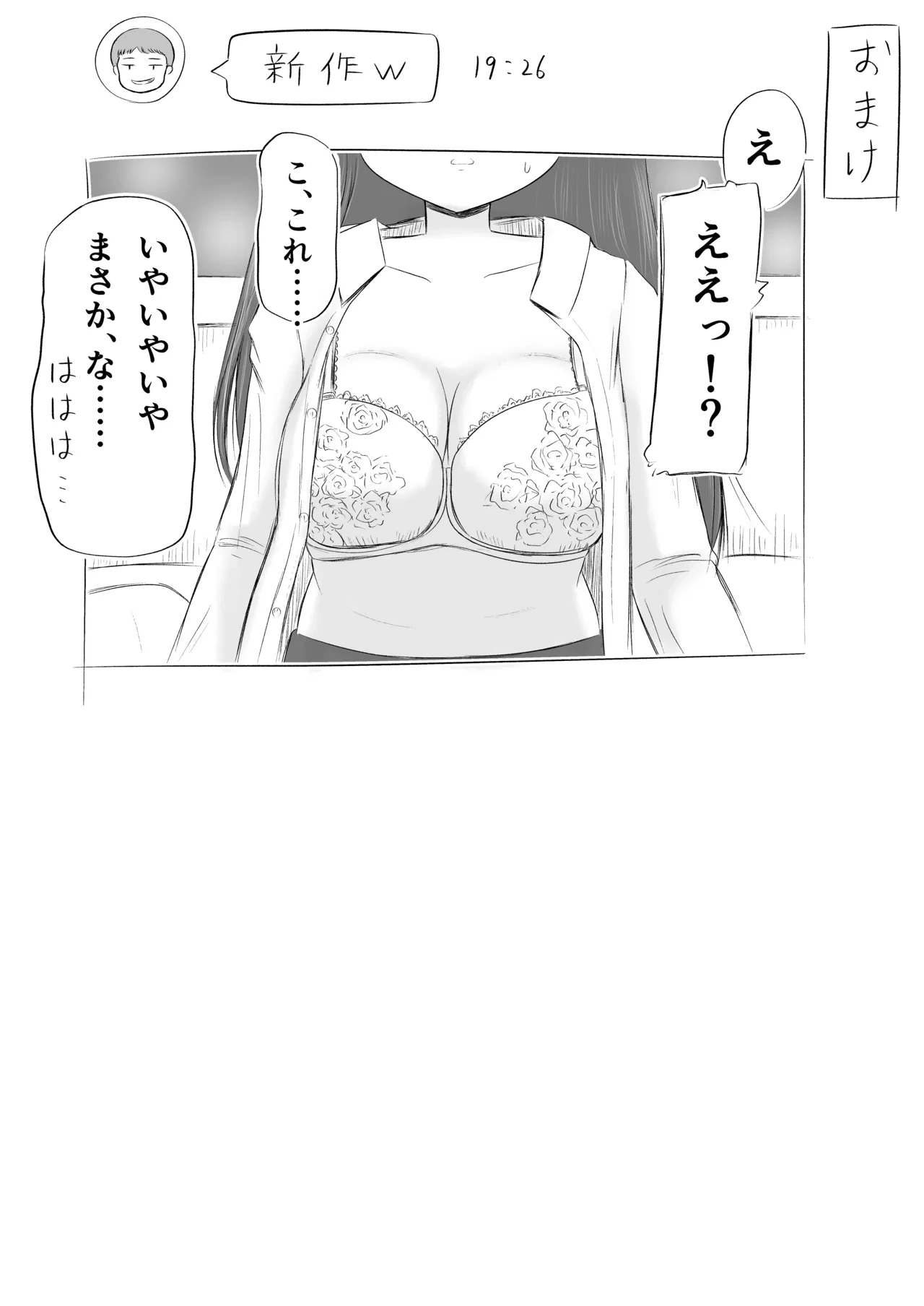 หน้า 39