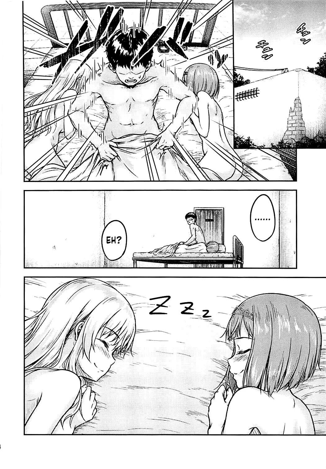 หน้า 23