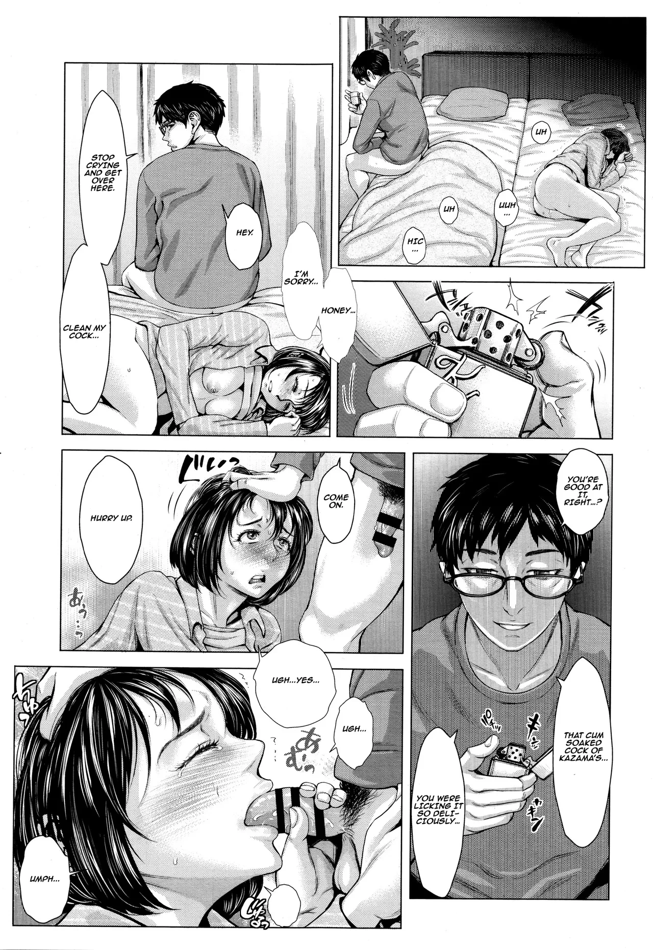 หน้า 13