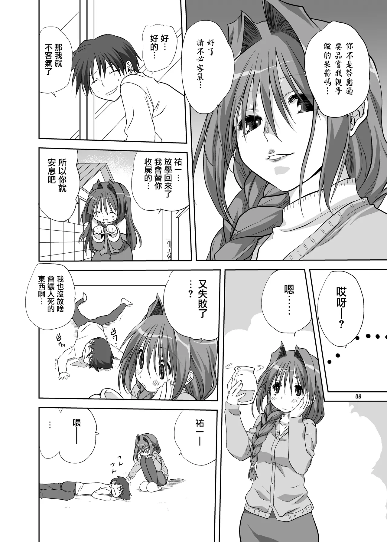 หน้า 5