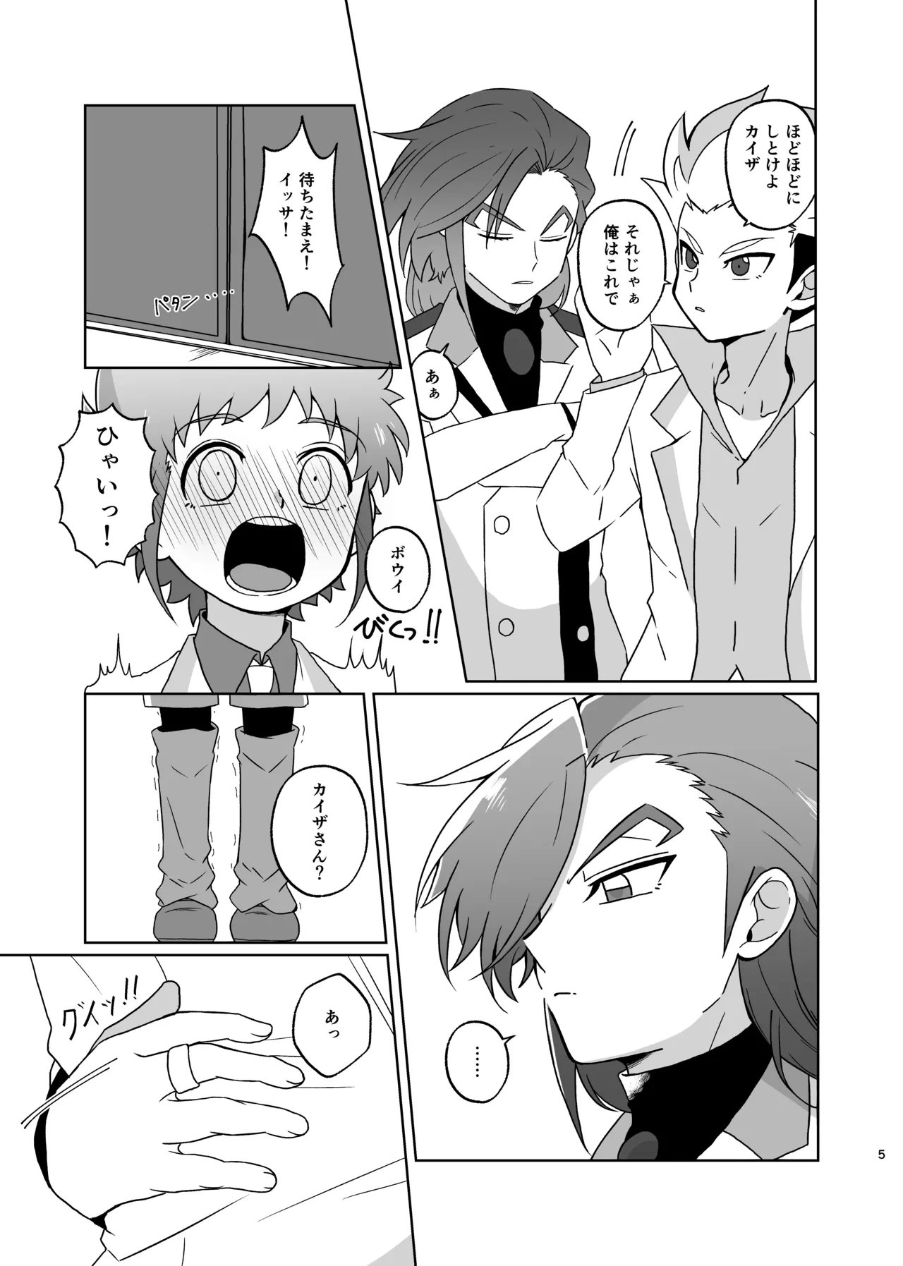 หน้า 4