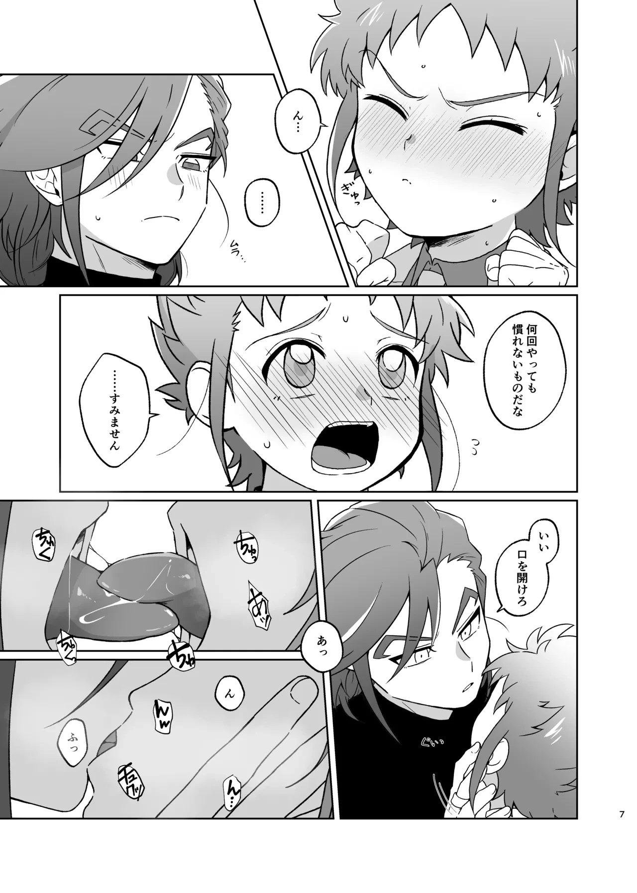 หน้า 6