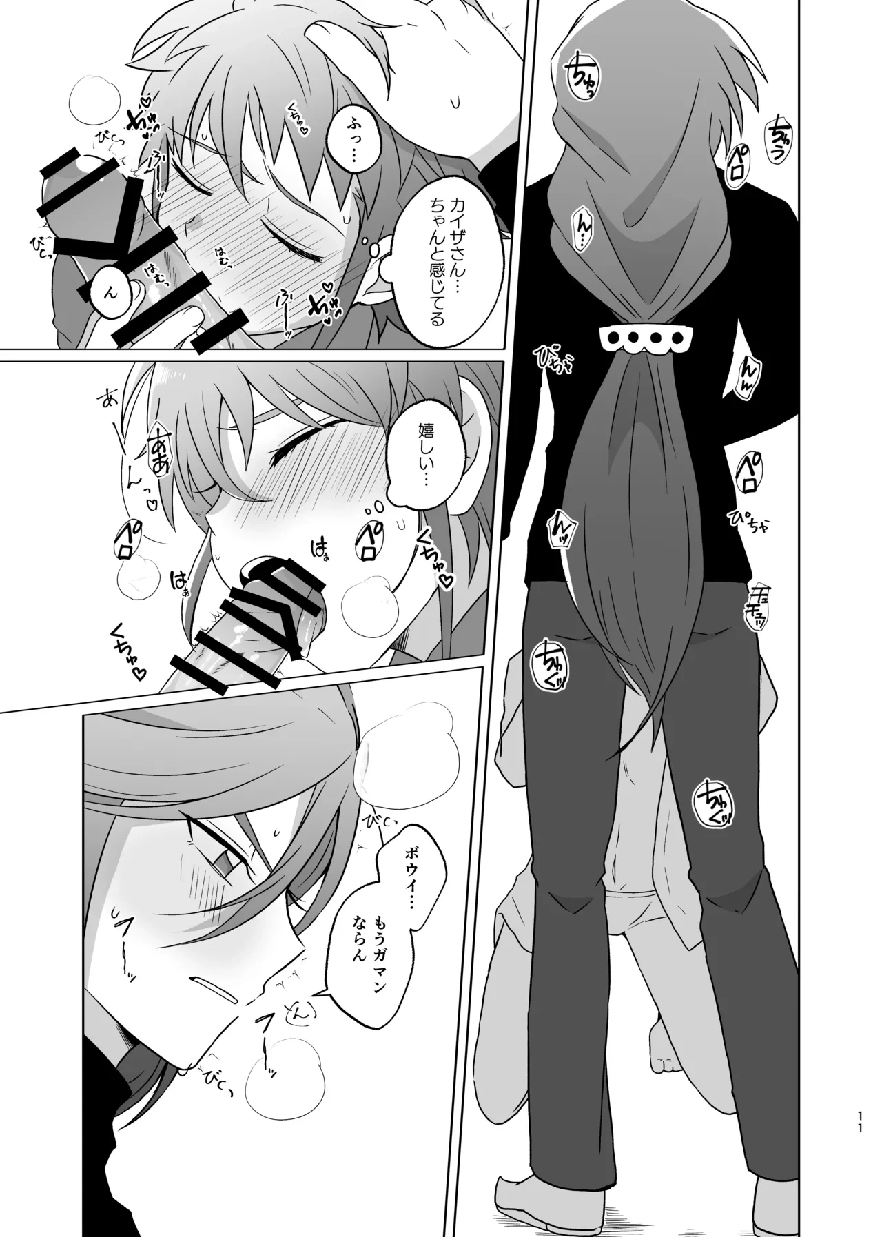 หน้า 10