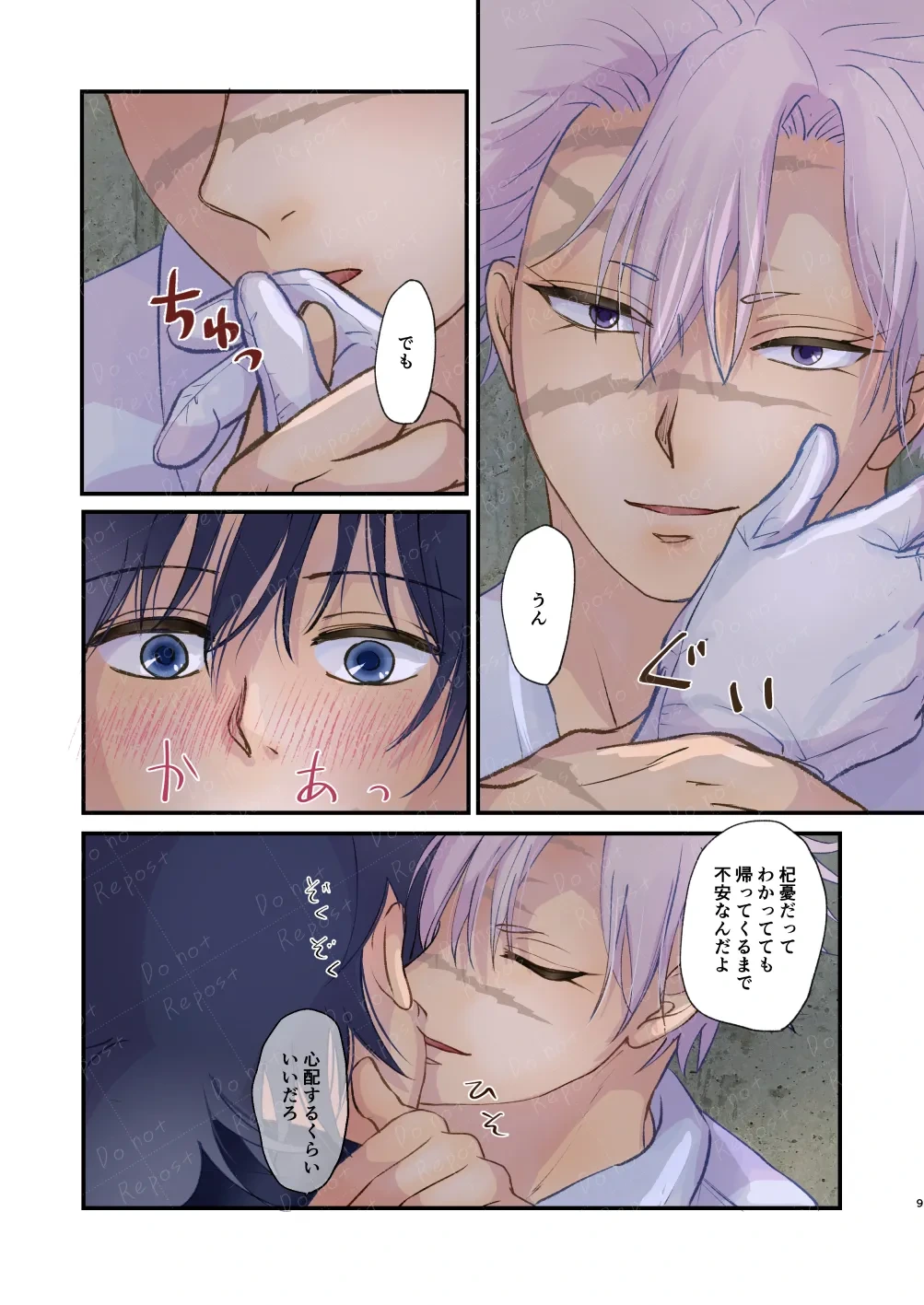 หน้า 8