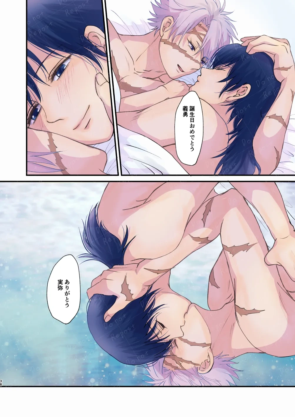 หน้า 37