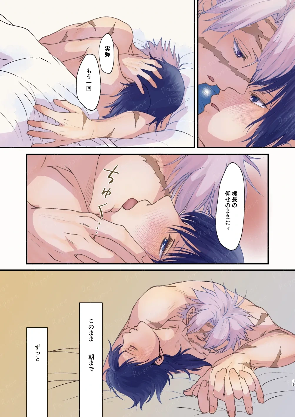 หน้า 38