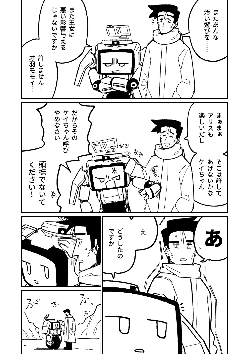 หน้า 6