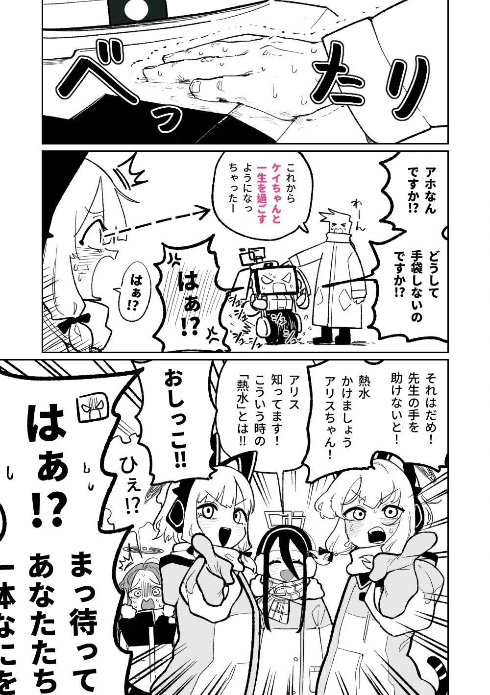 หน้า 7