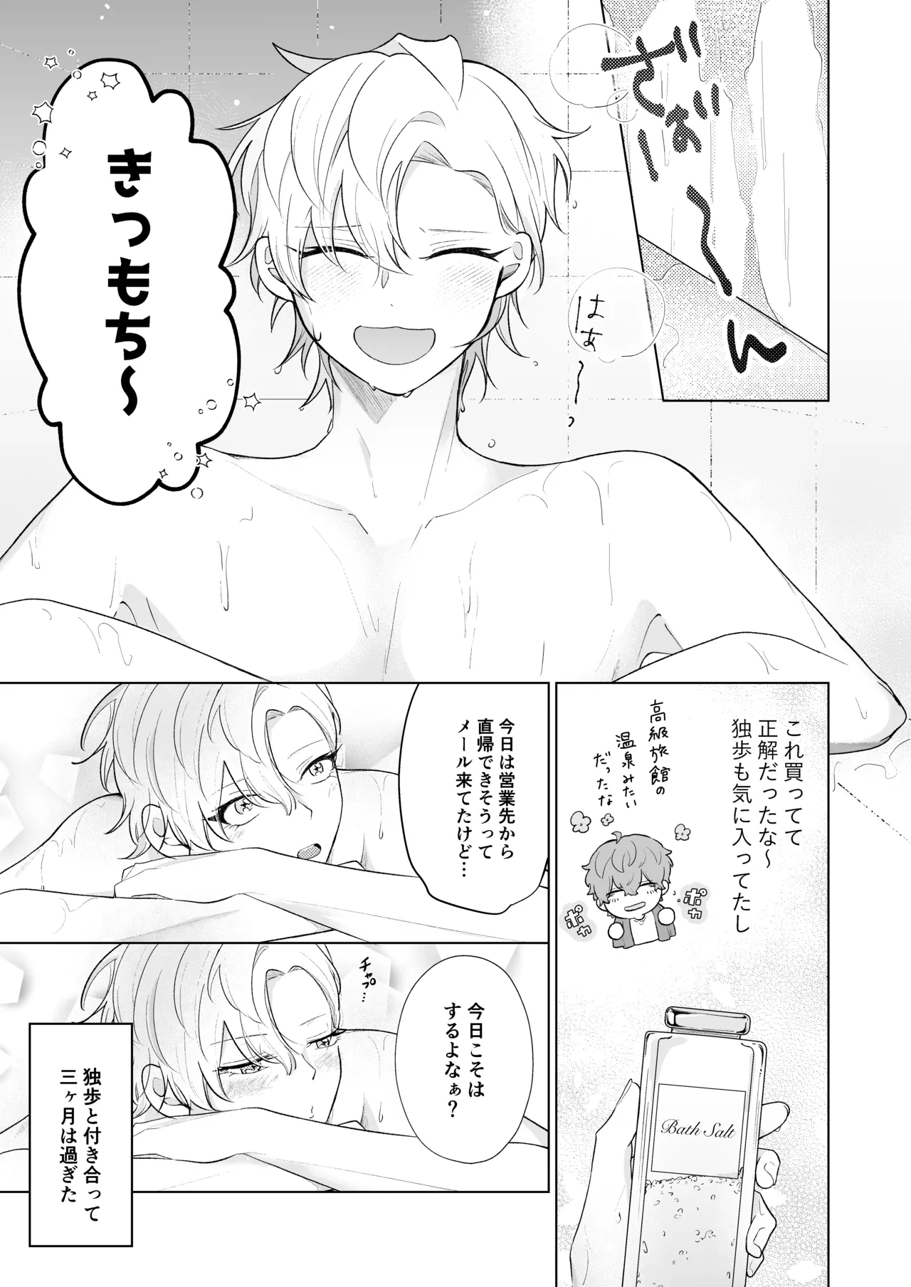 หน้า 3