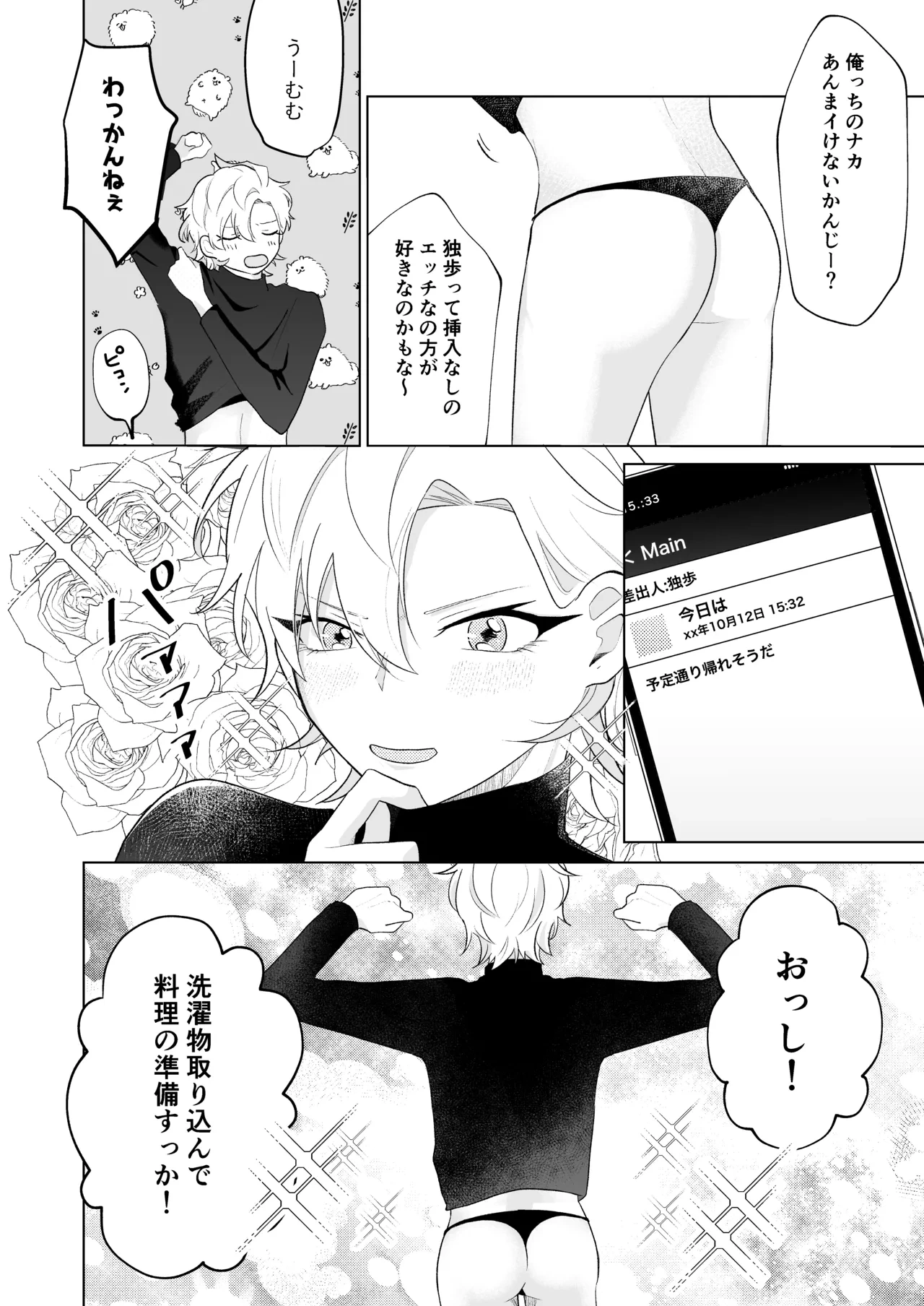 หน้า 6