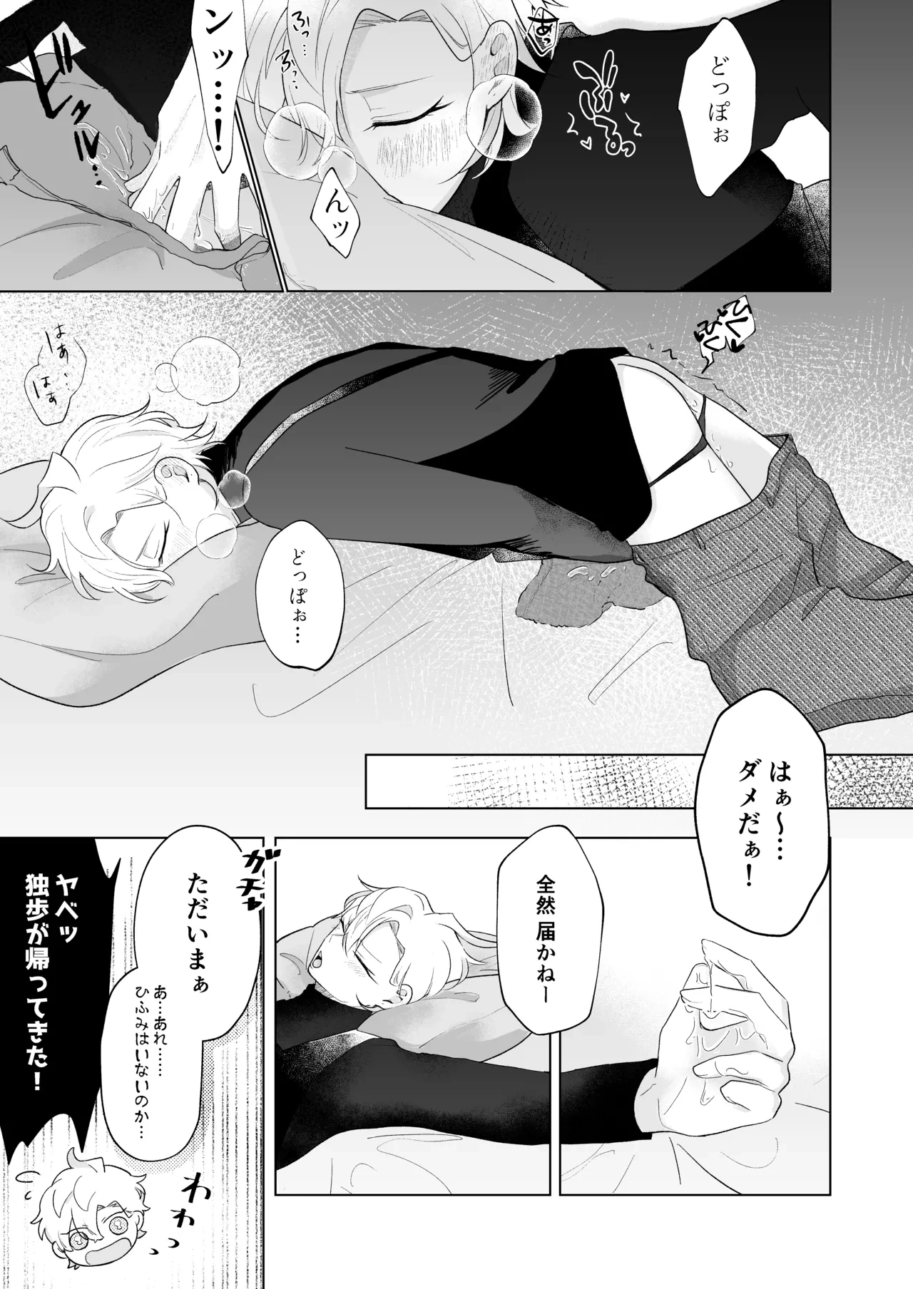 หน้า 9