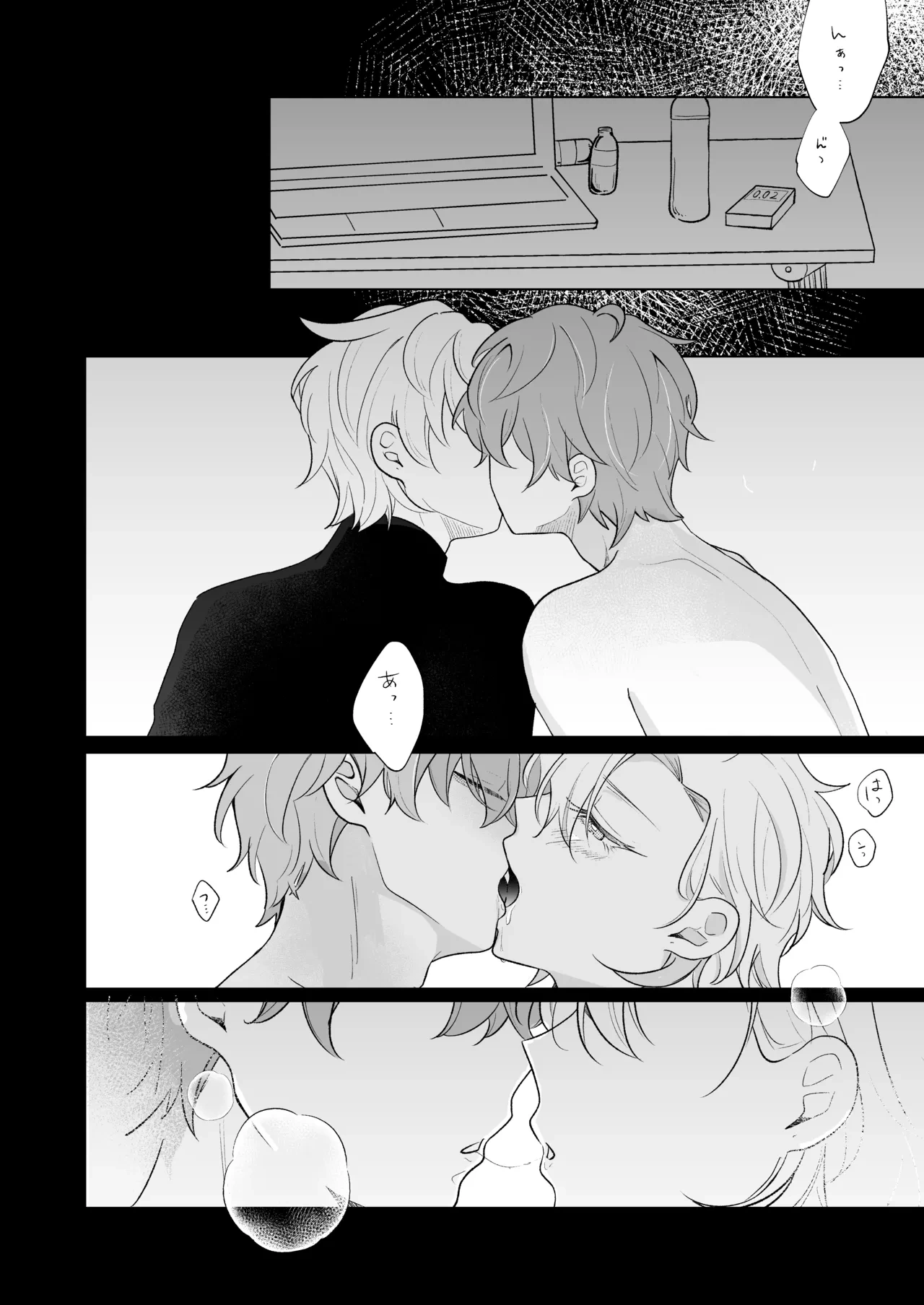 หน้า 14