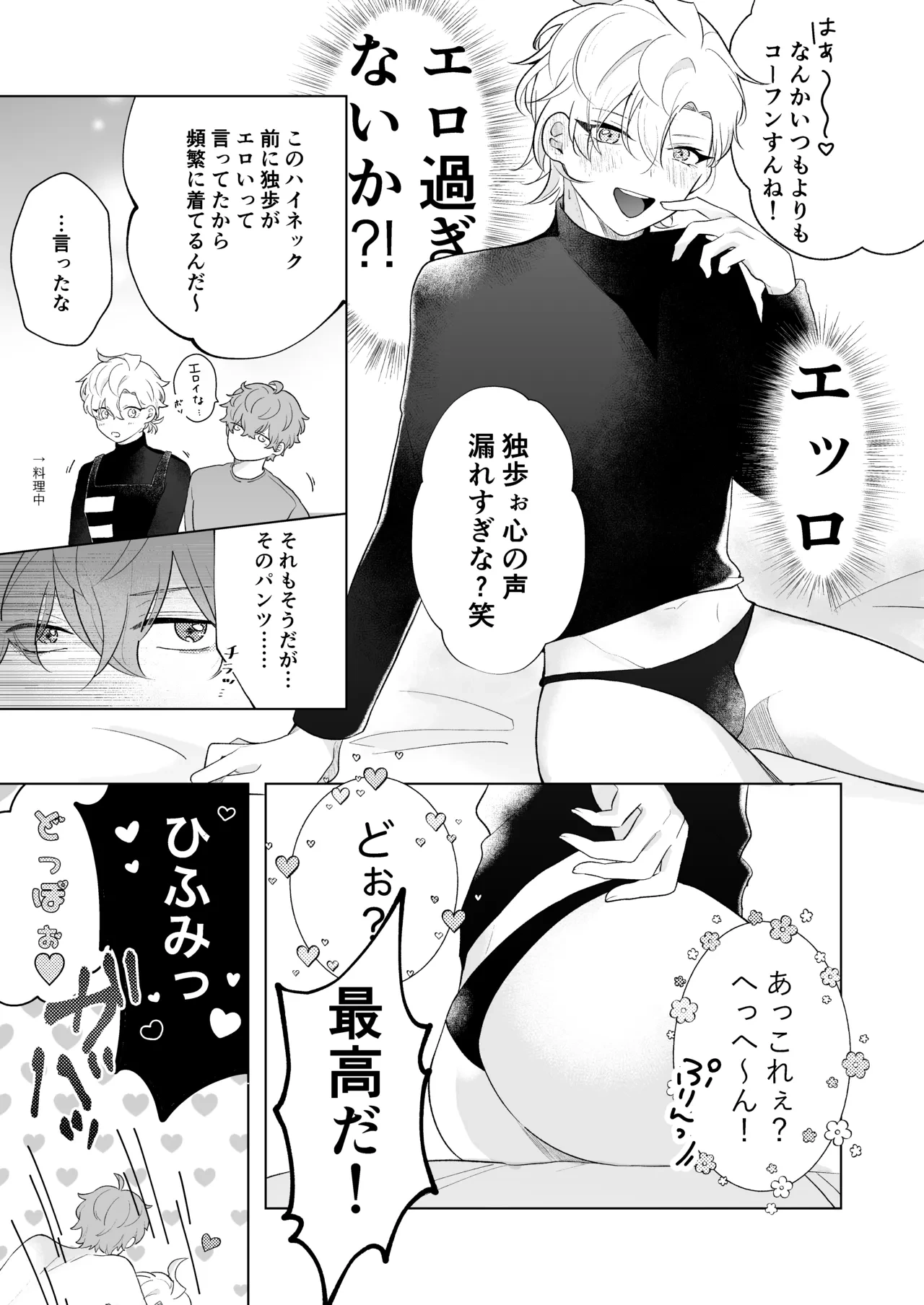 หน้า 15