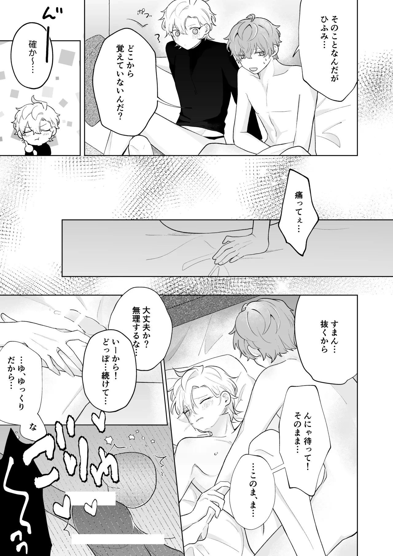 หน้า 19
