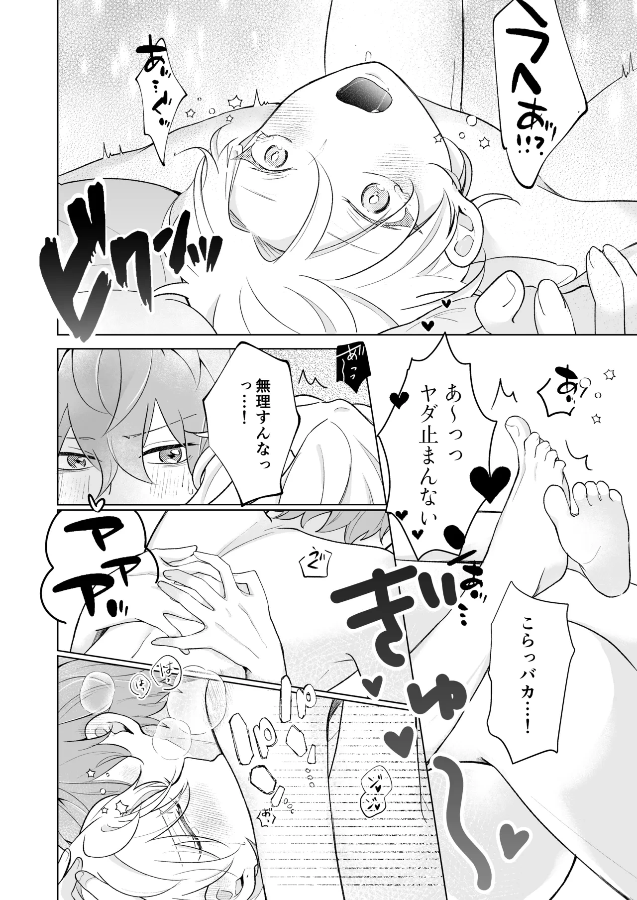 หน้า 20