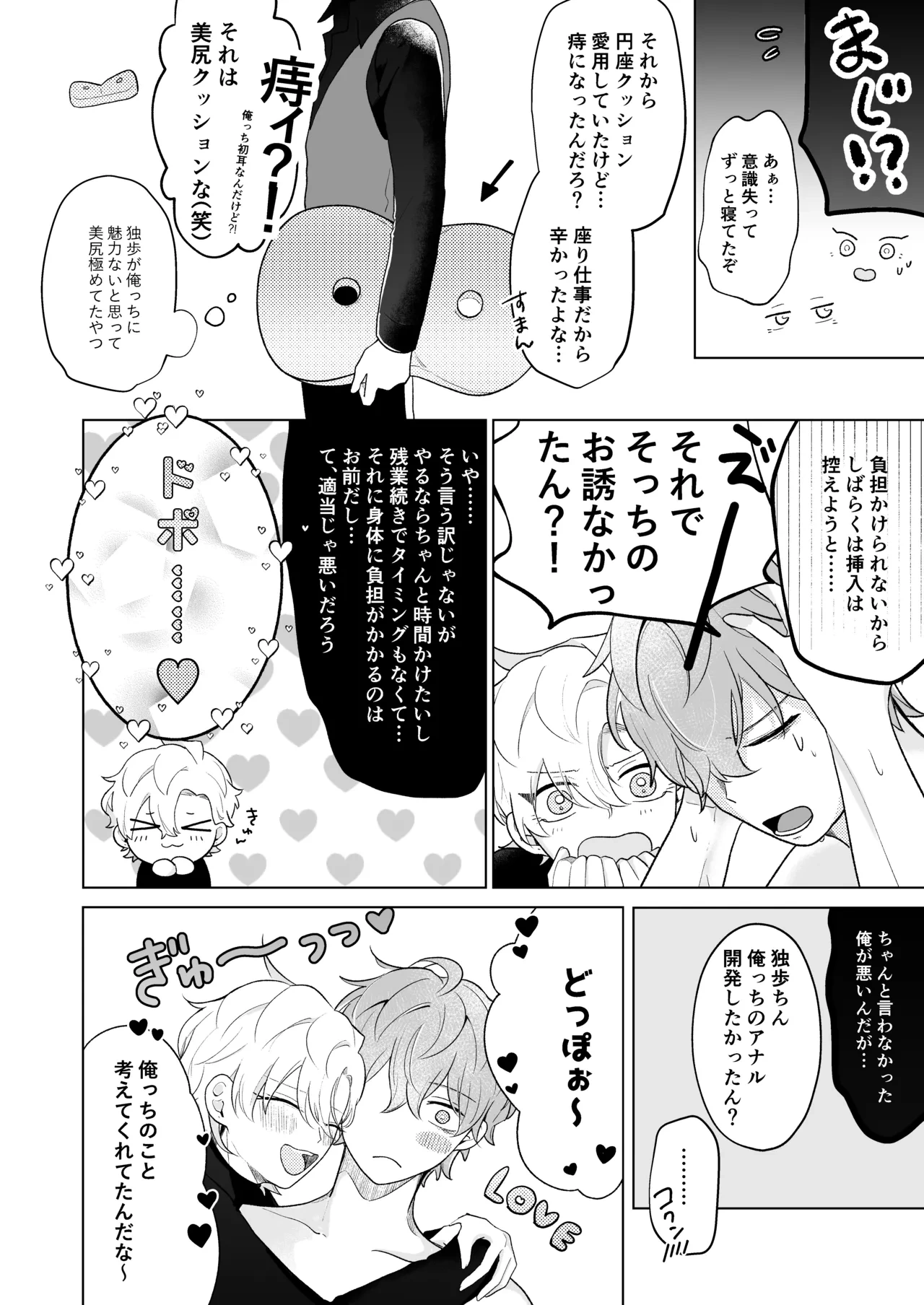 หน้า 22