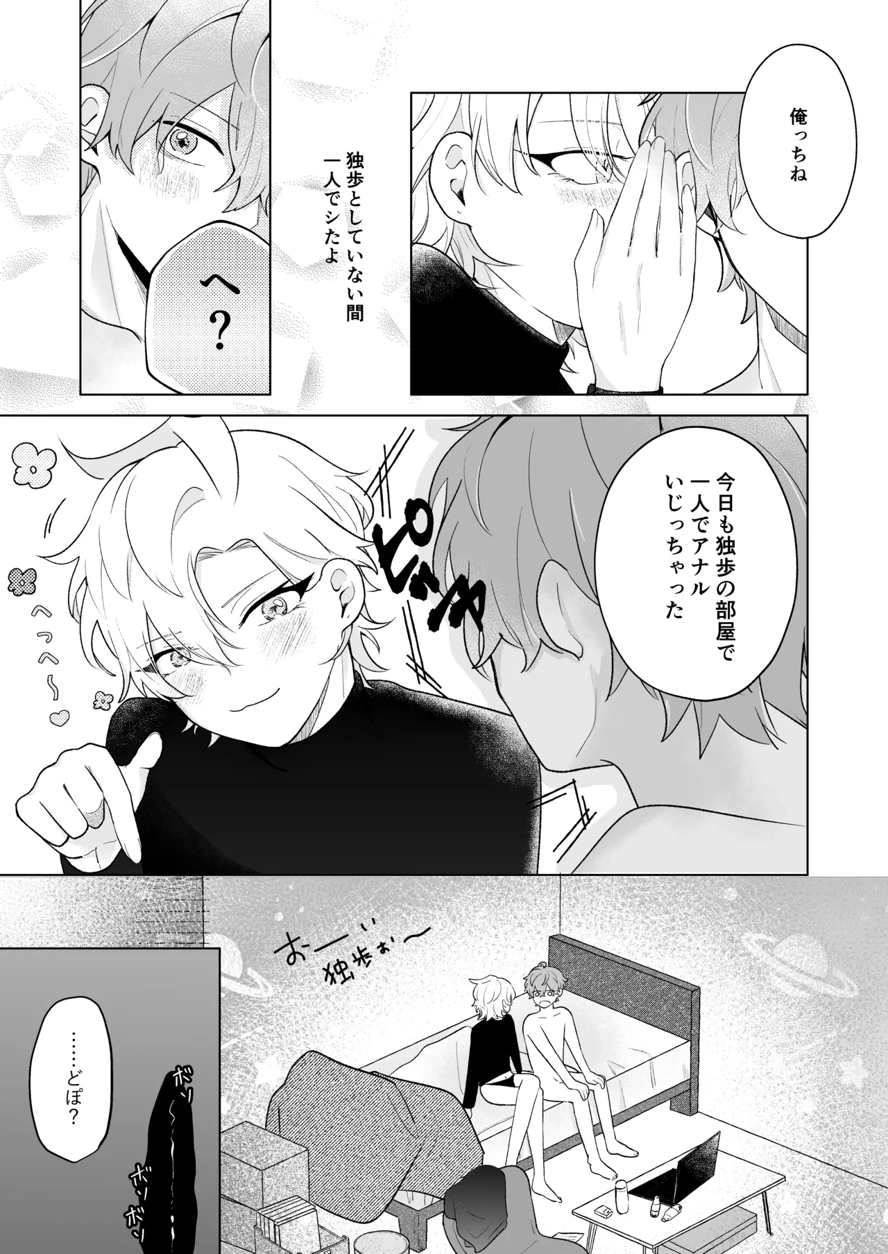 หน้า 23
