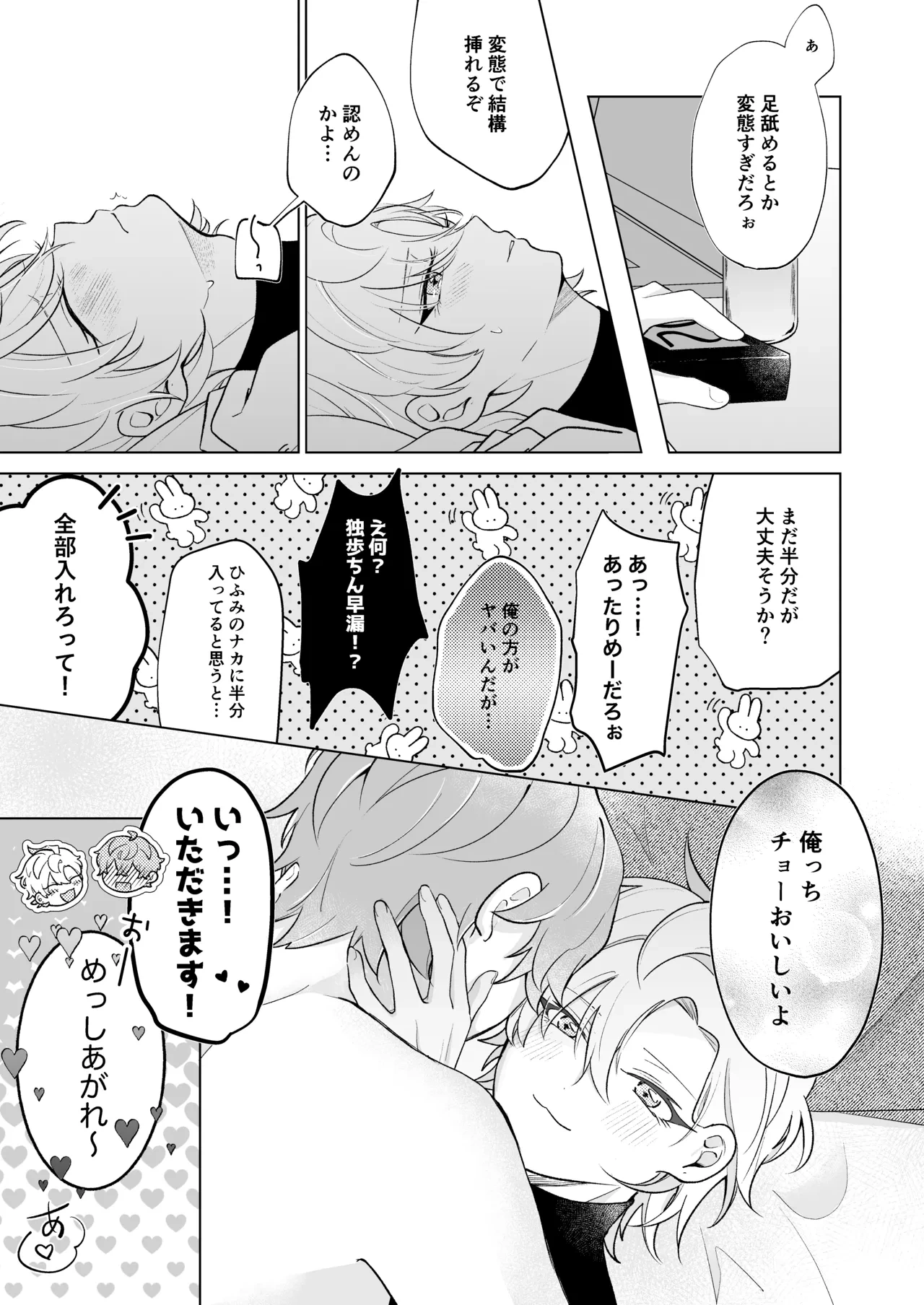 หน้า 27