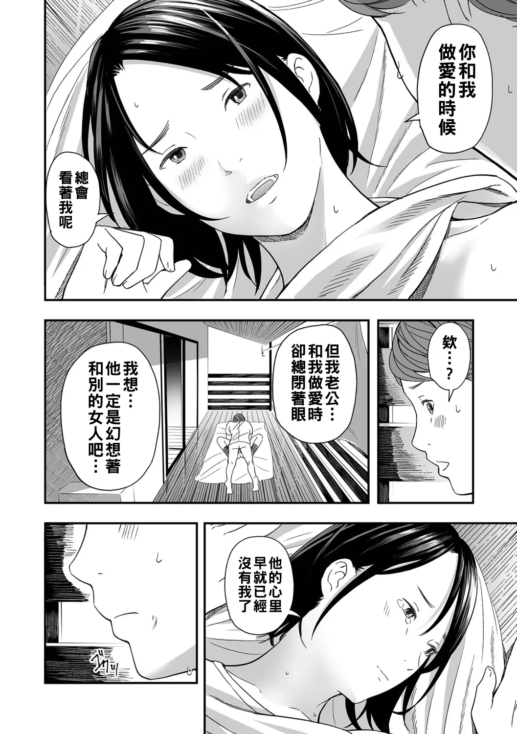 หน้า 44