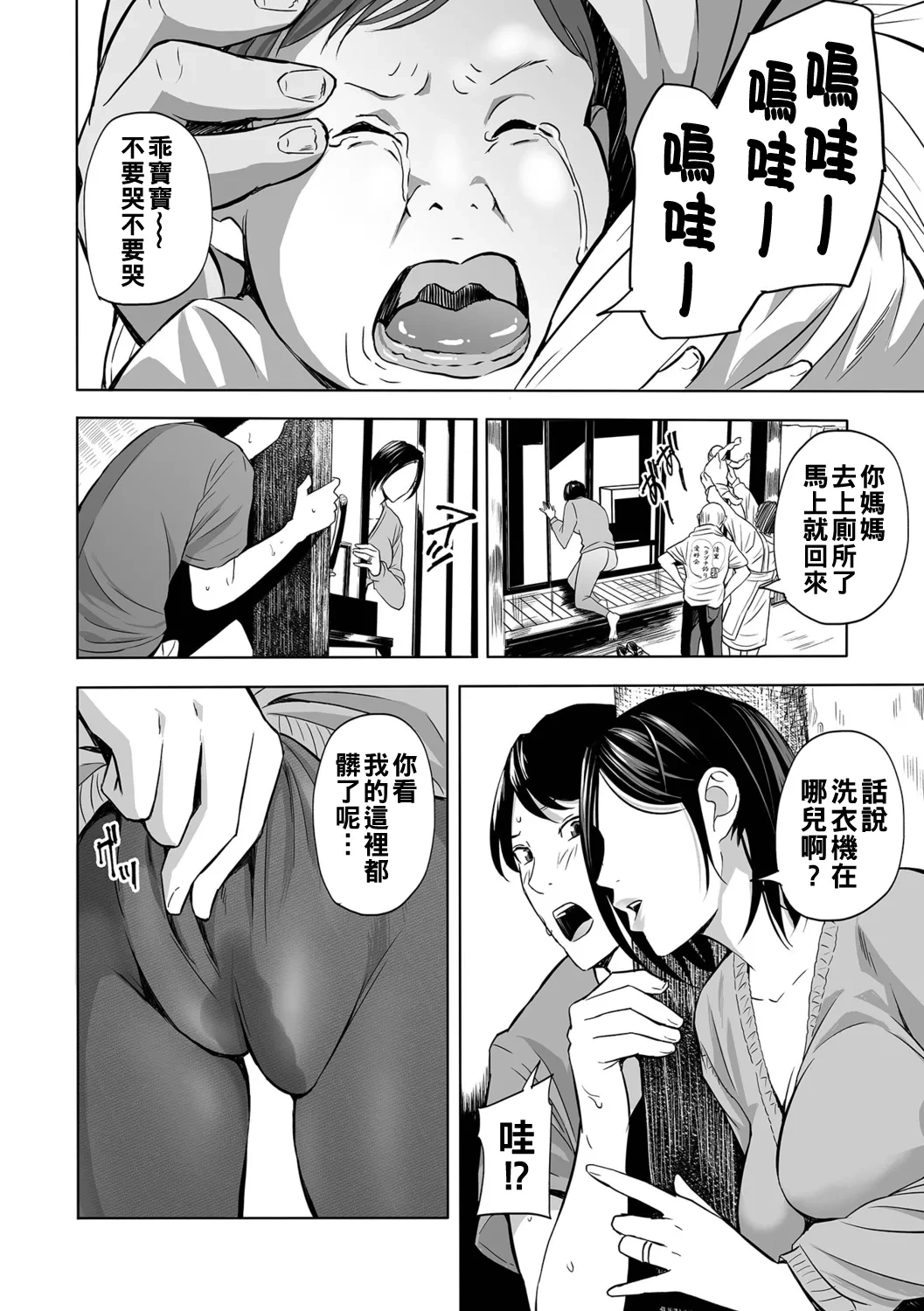 หน้า 102