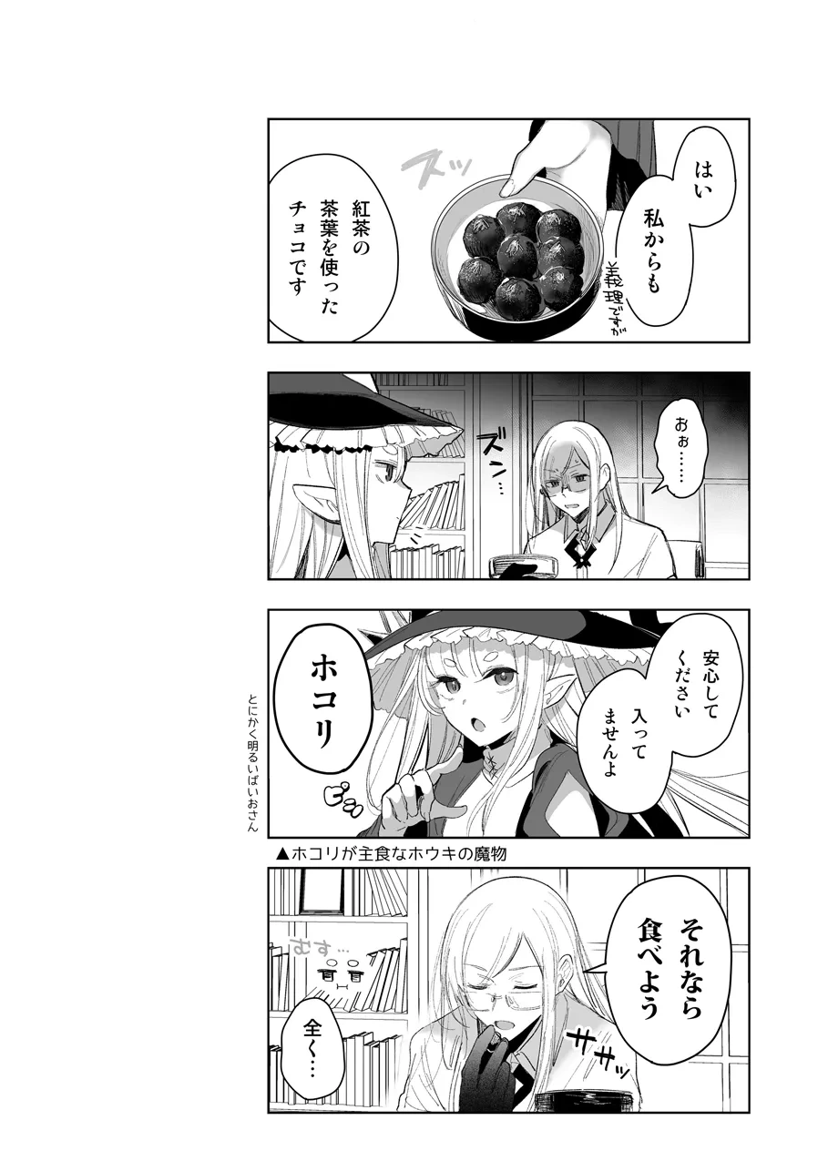 หน้า 9