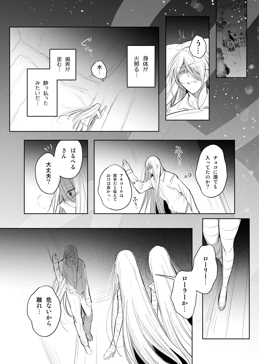 หน้า 10
