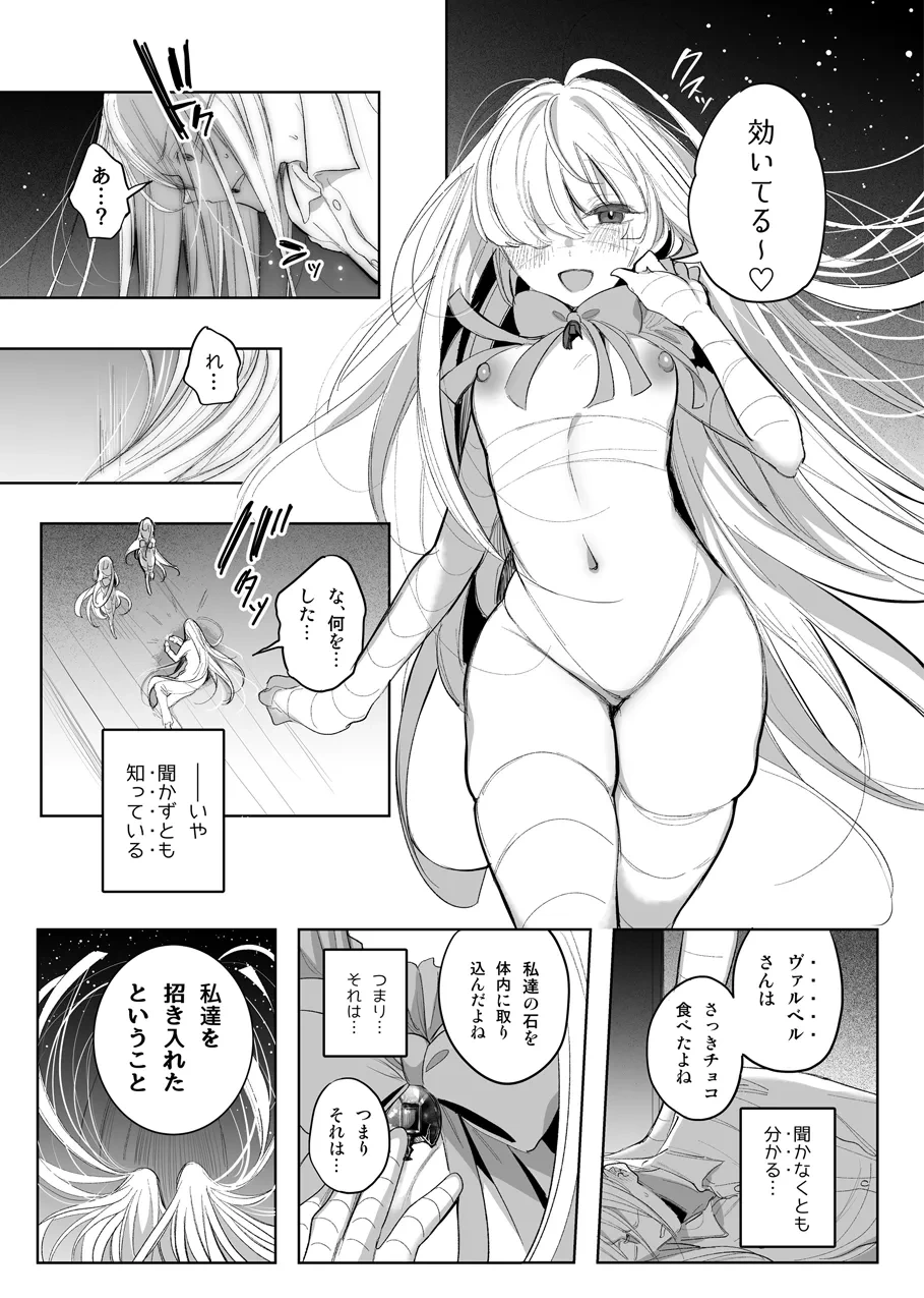หน้า 11