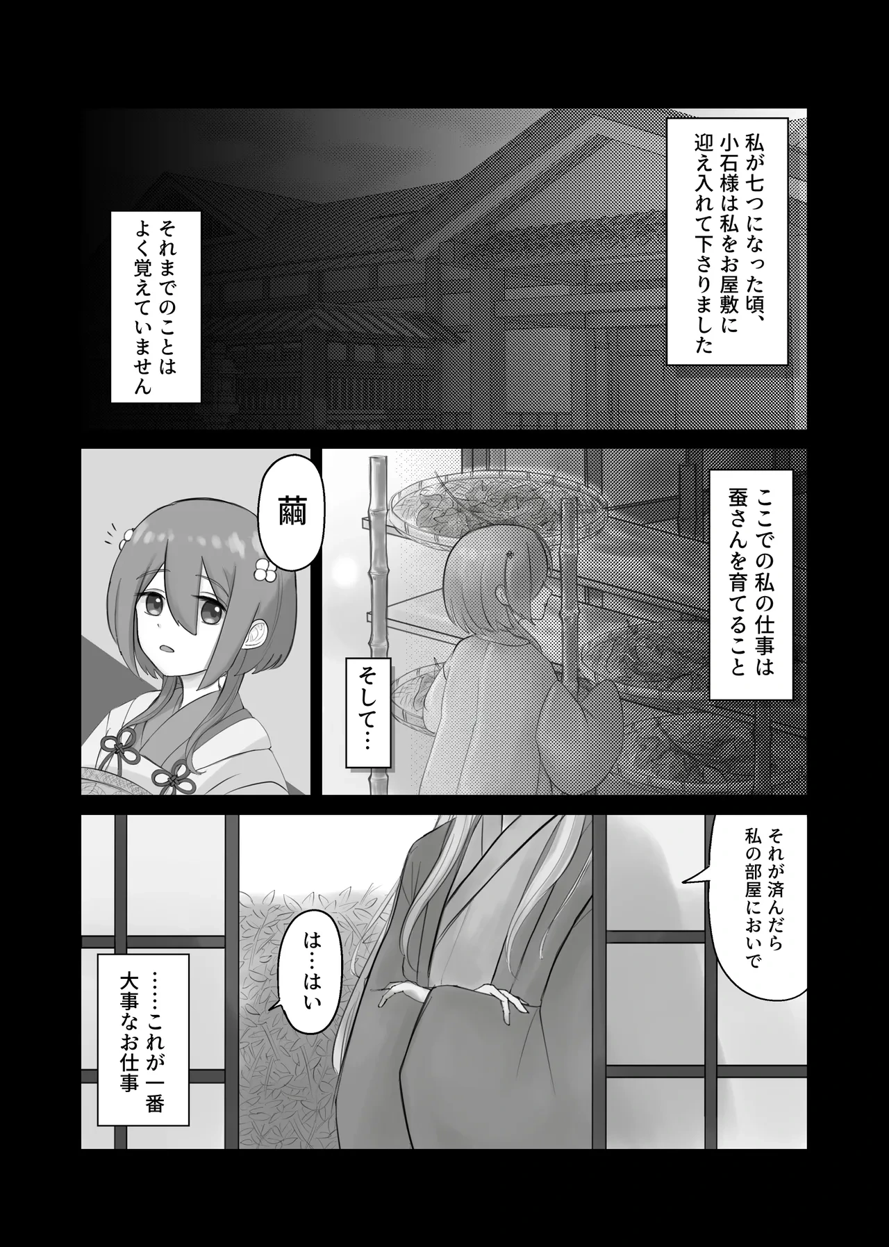 หน้า 2