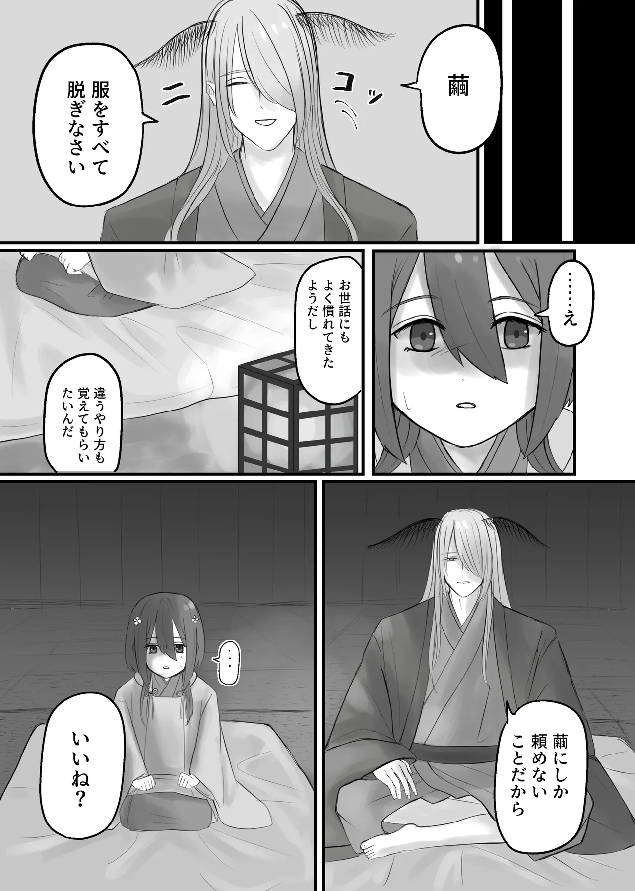 หน้า 7