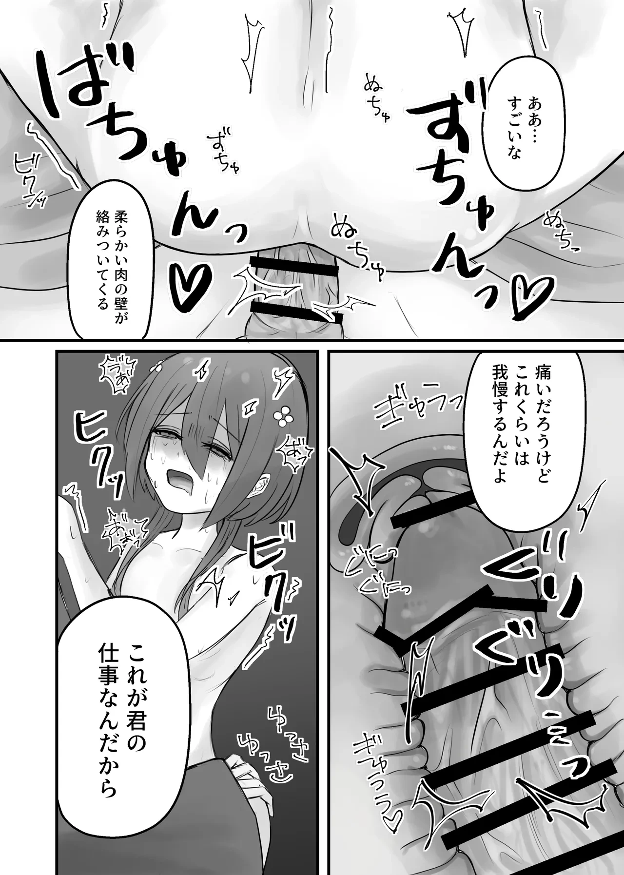 หน้า 11