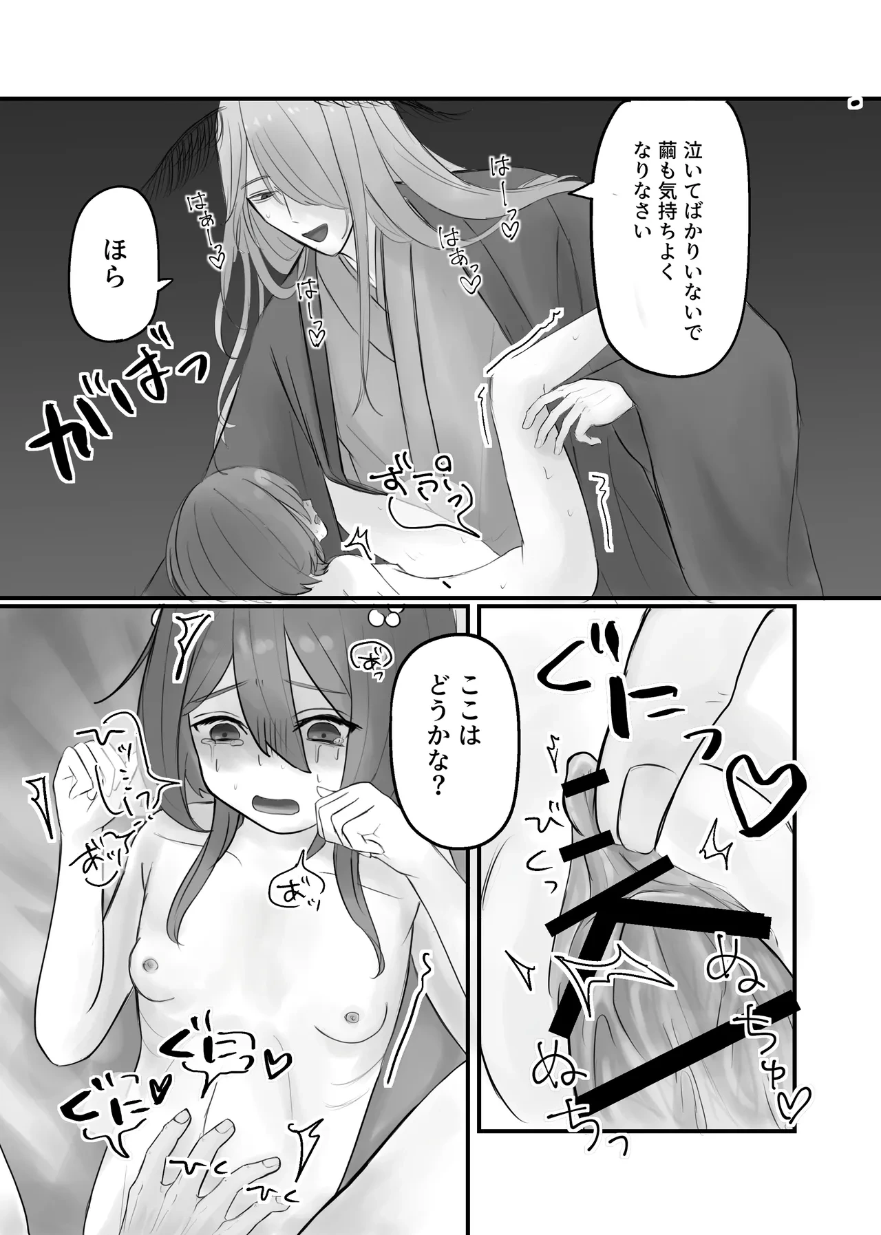 หน้า 12