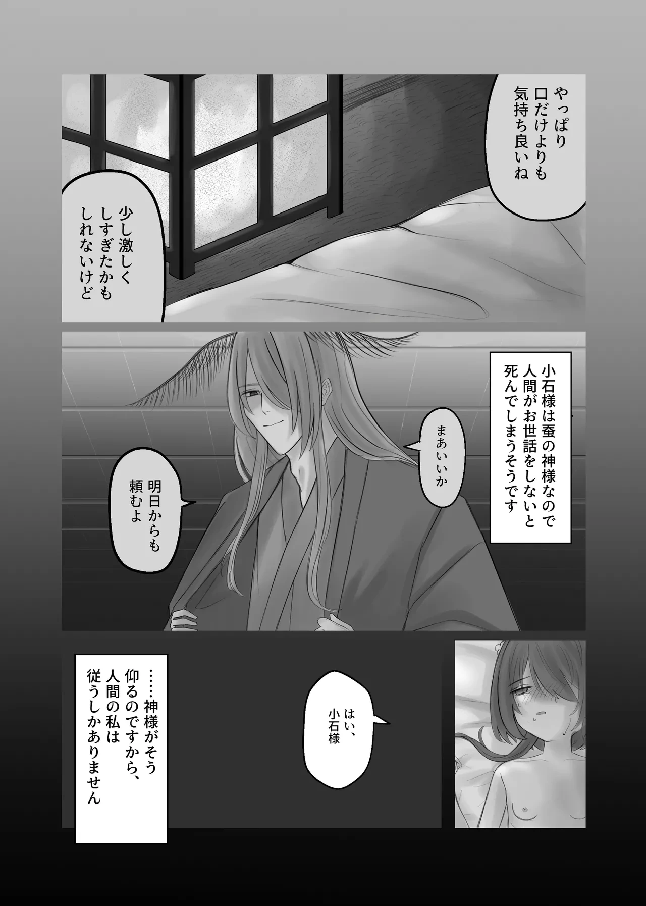 หน้า 16