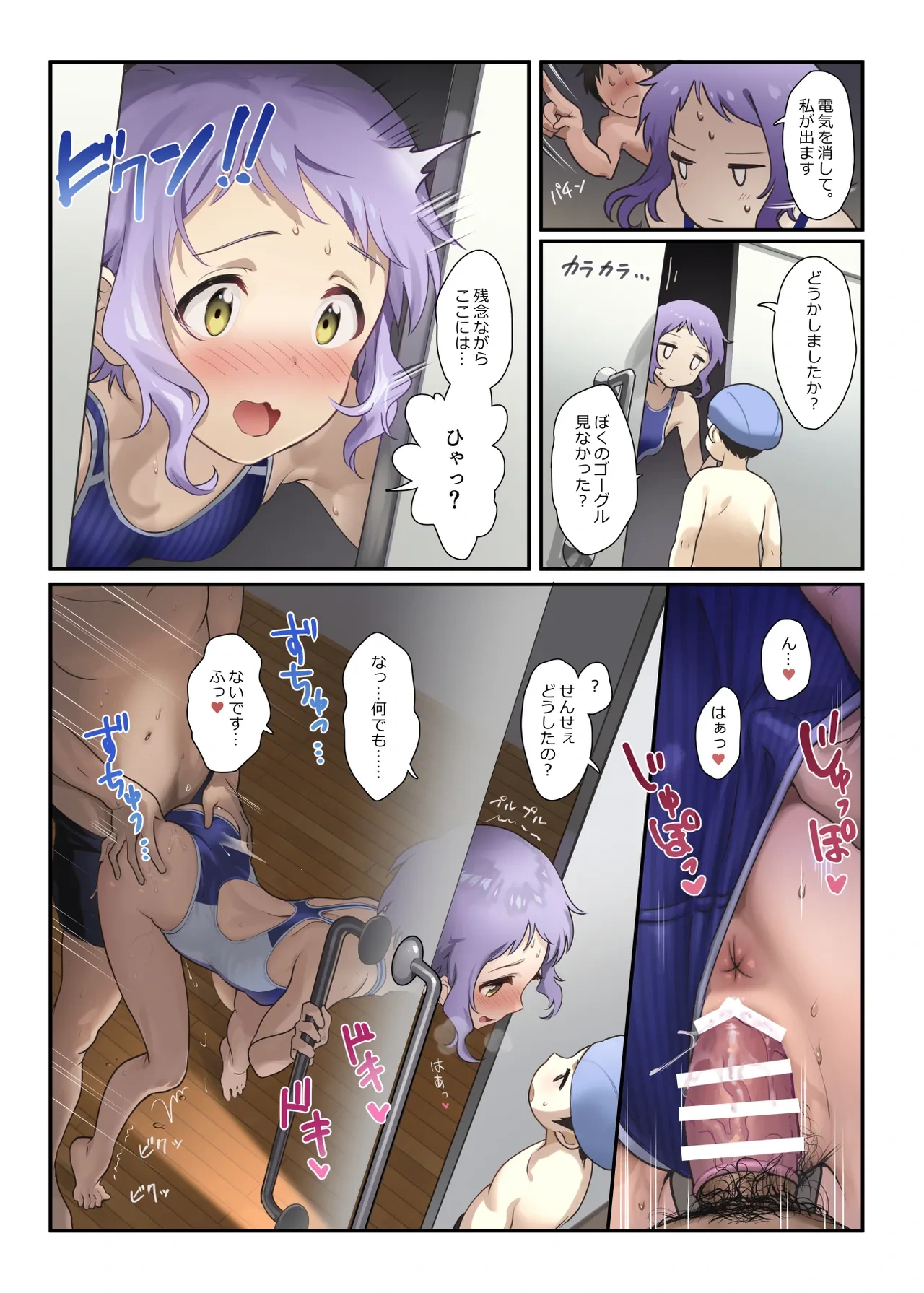 หน้า 13
