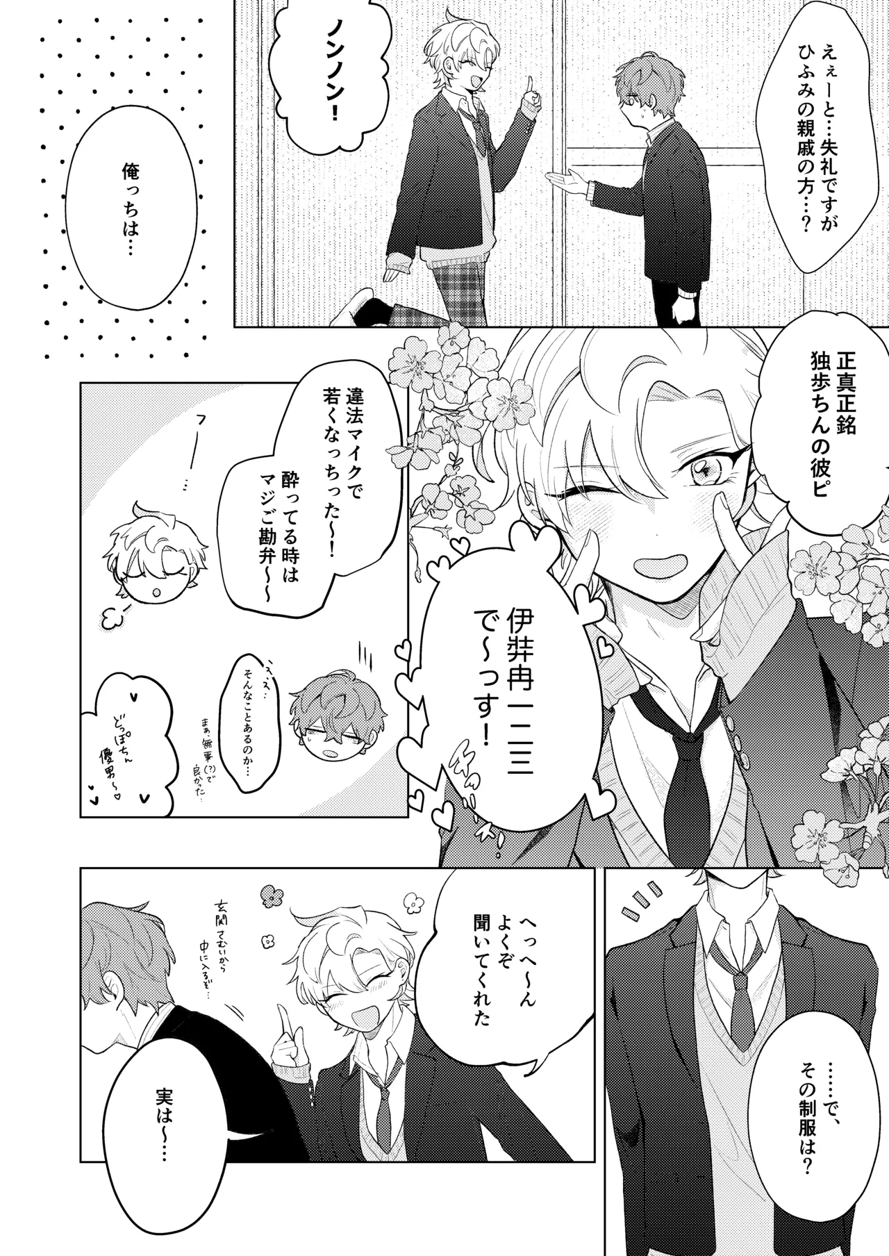 หน้า 4