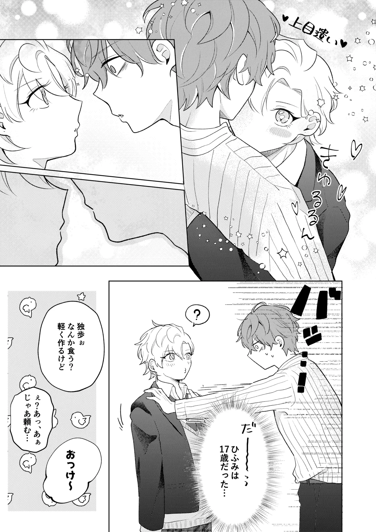หน้า 7