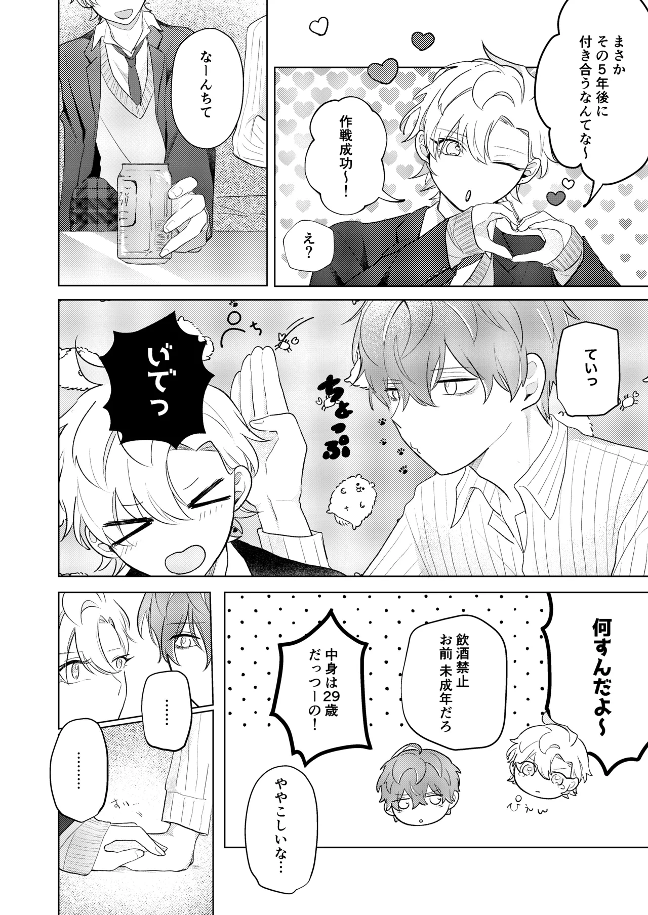 หน้า 12