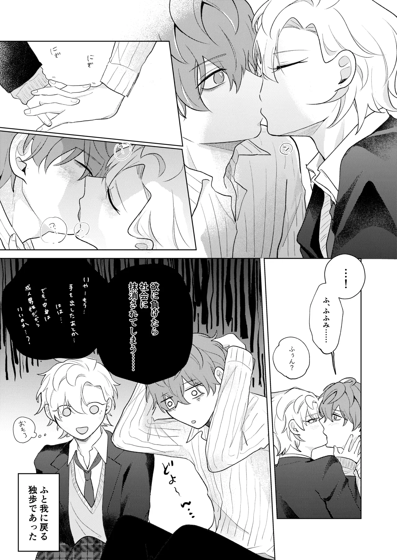 หน้า 13